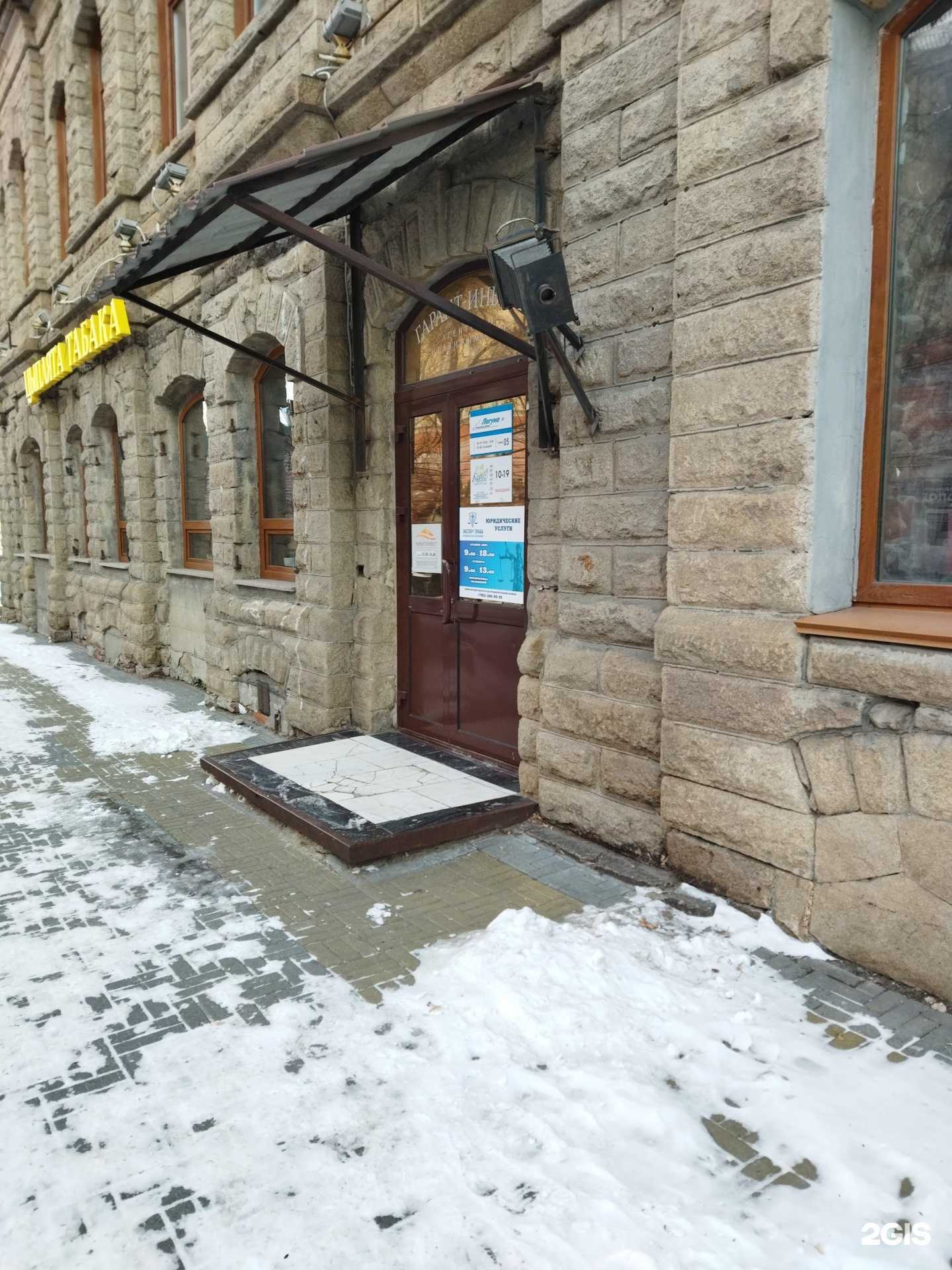 Отзывы на компанию Эксперт права в г. Челябинск c фото