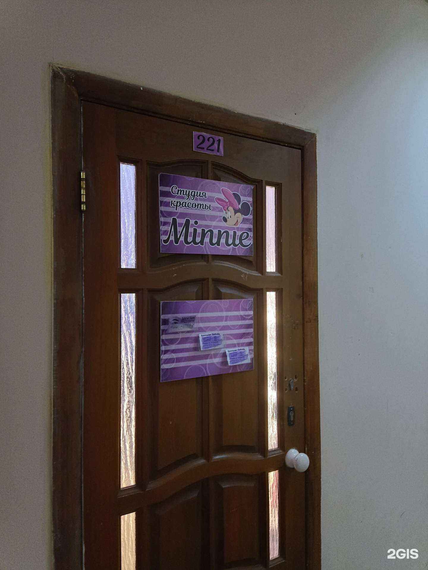 Отзывы на компанию Minnie в г. Йошкар-Ола c фото