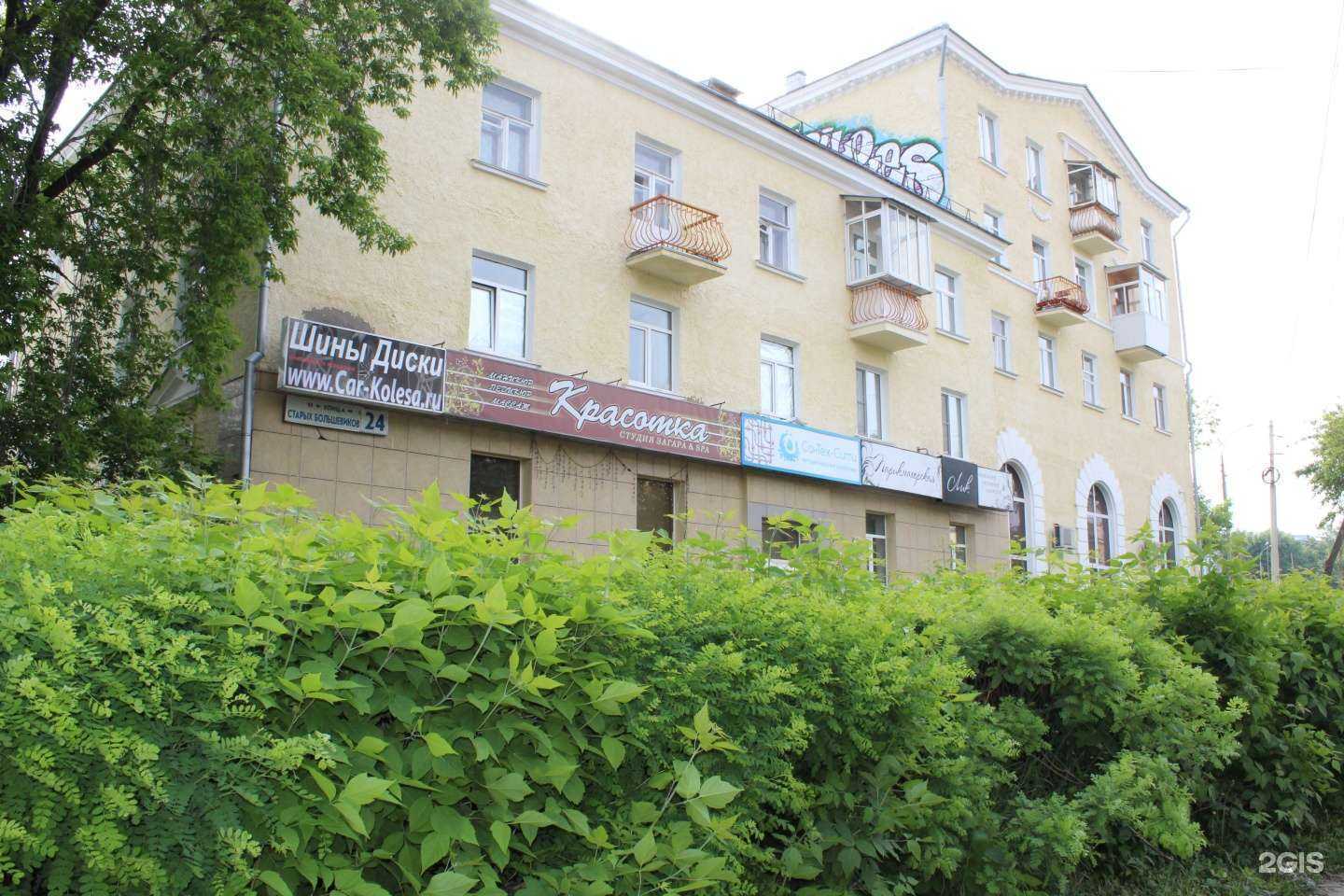 Отзывы на компанию СанТех-Сити в г. Екатеринбург c фото
