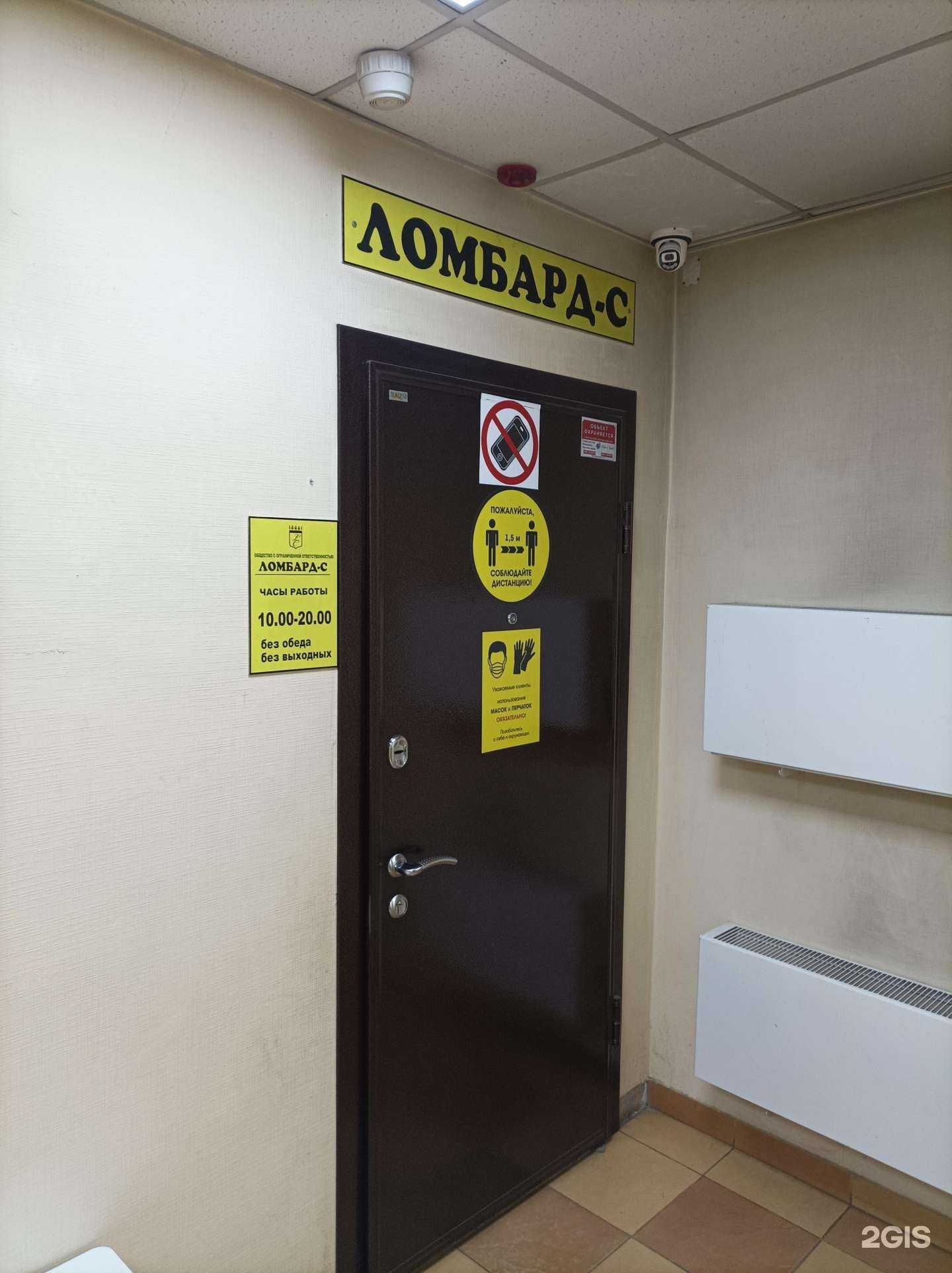 Отзывы на компанию Сити Фудзи в г. Коммунарка c фото