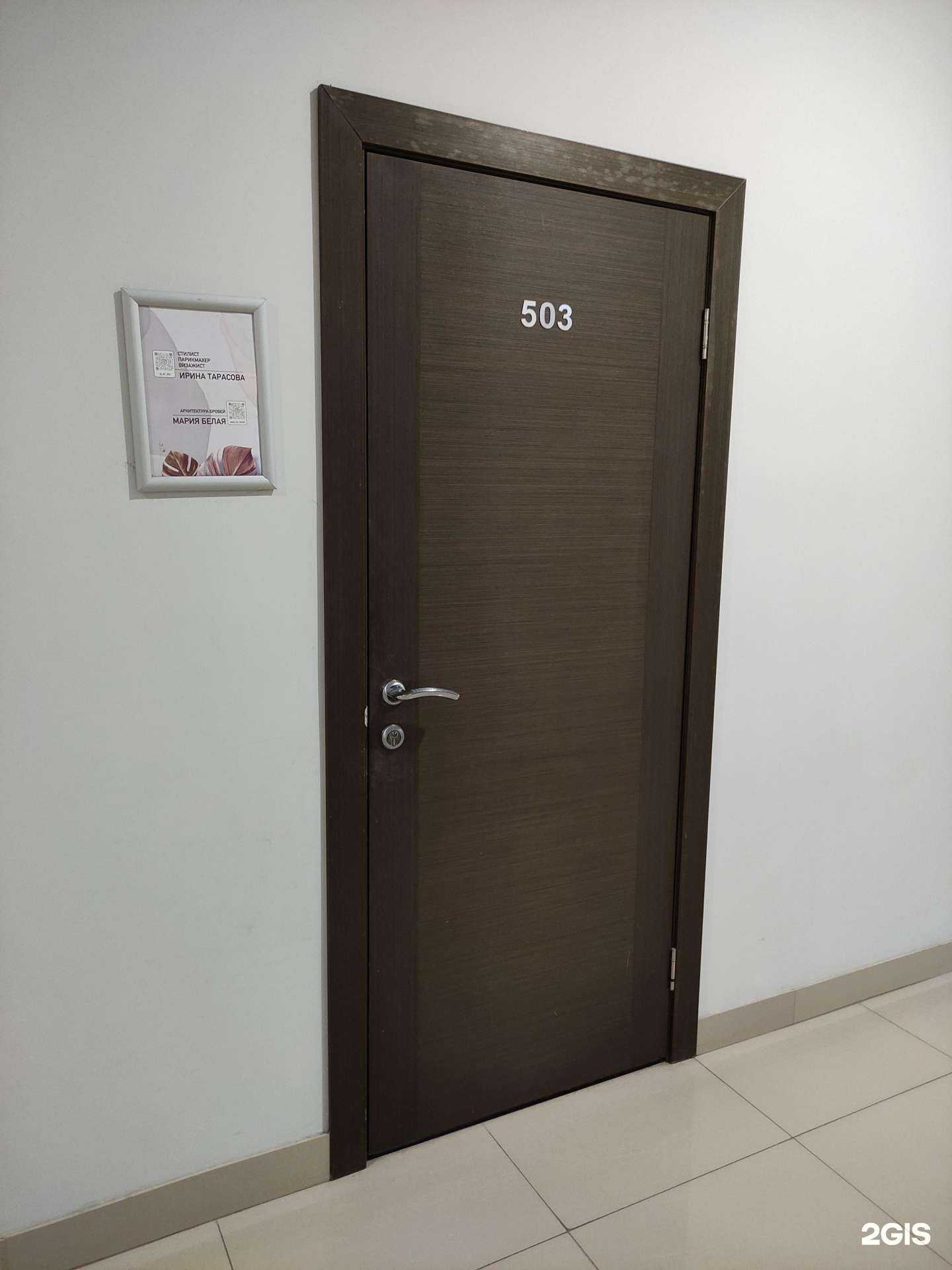 Отзывы на компанию Кабинет визажиста в Туле c фото