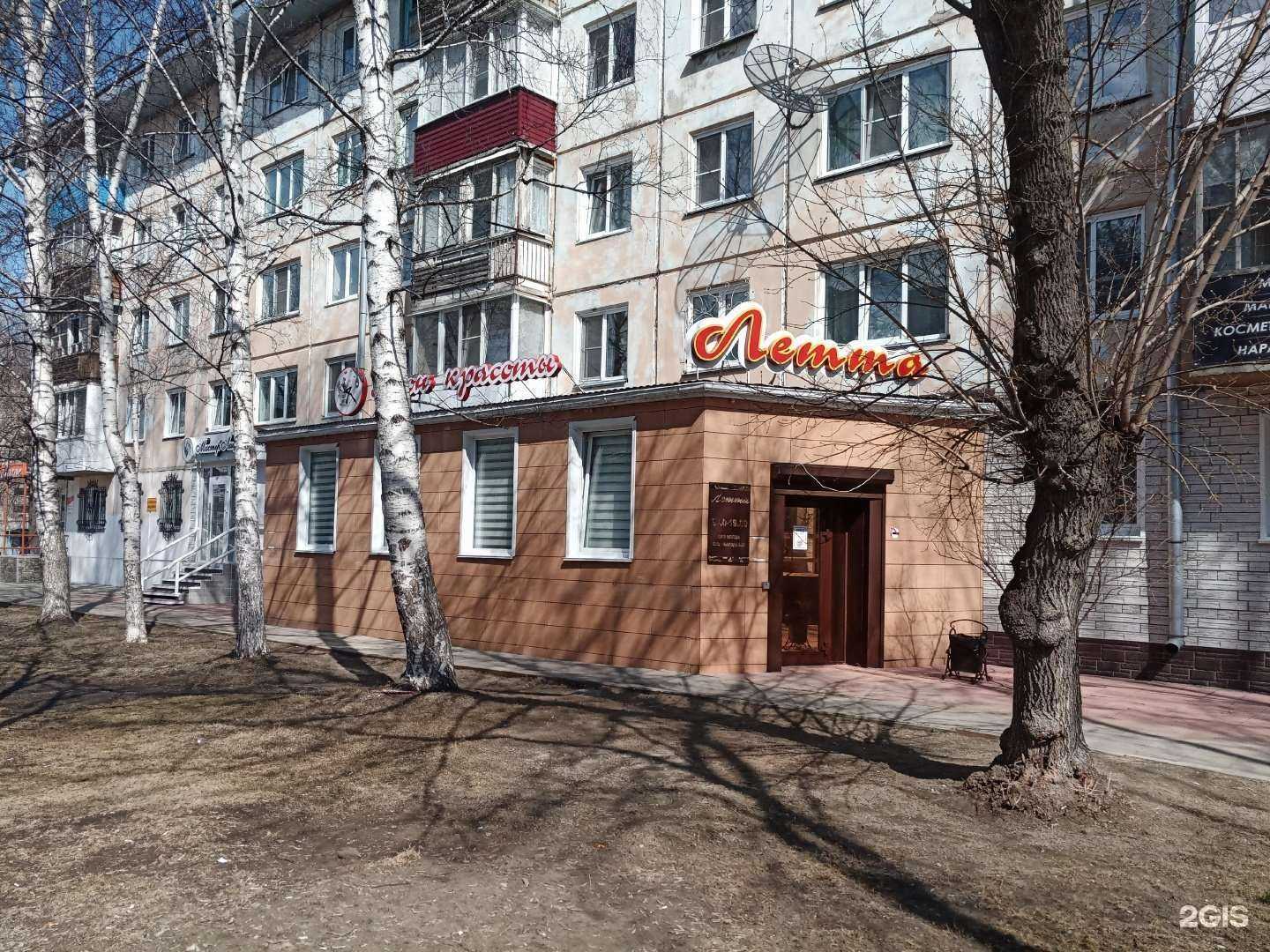 Отзывы на компанию Летта в Заринске c фото