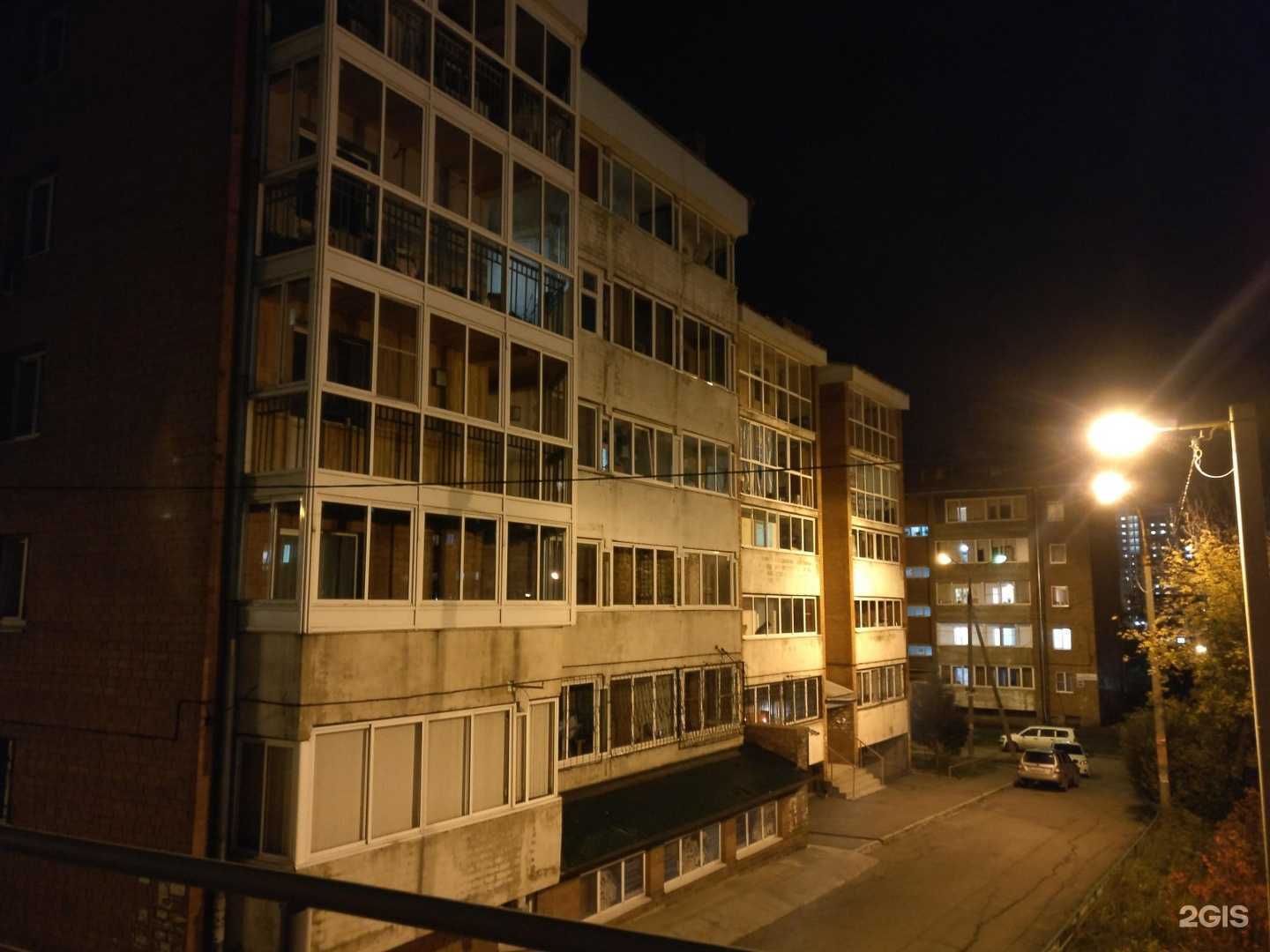 Отзывы на компанию Инвестиции Технологии Безопасность в Иркутске c фото - фотография 2 из 2