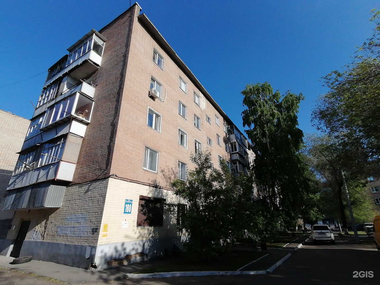 Отзывы на компанию Подсолнух в Оренбурге c фото - фотография 2 из 2