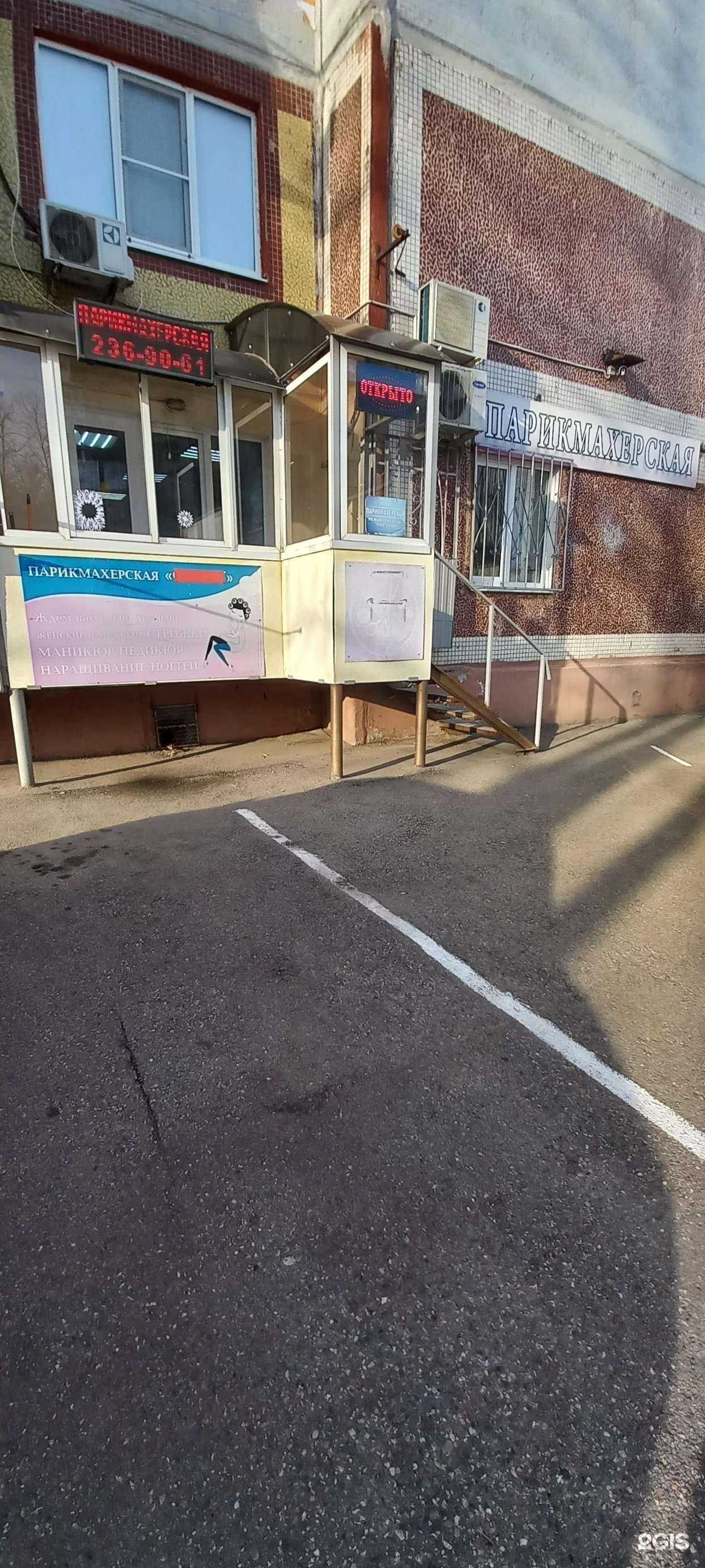 Отзывы на компанию Салон красоты в Краснодаре c фото