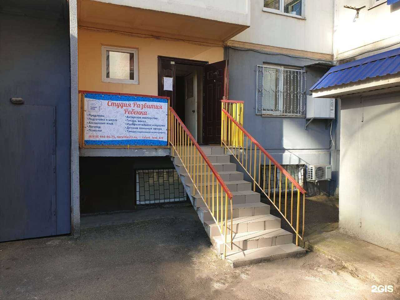 Отзывы на компанию Талант Ленд в г. Краснодар c фото