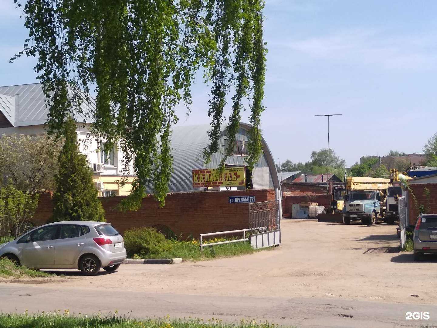 Отзывы на компанию Капитель в г. Новомосковск c фото