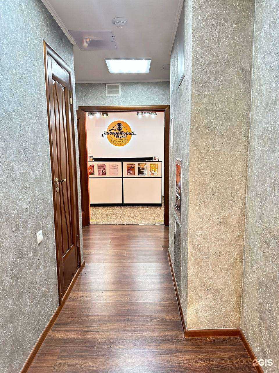 Отзывы на компанию Лаборатория звука в г. Сочи c фото