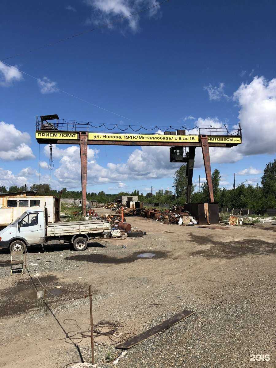 Отзывы на компанию УралпромНТ в г. Нижний Тагил c фото