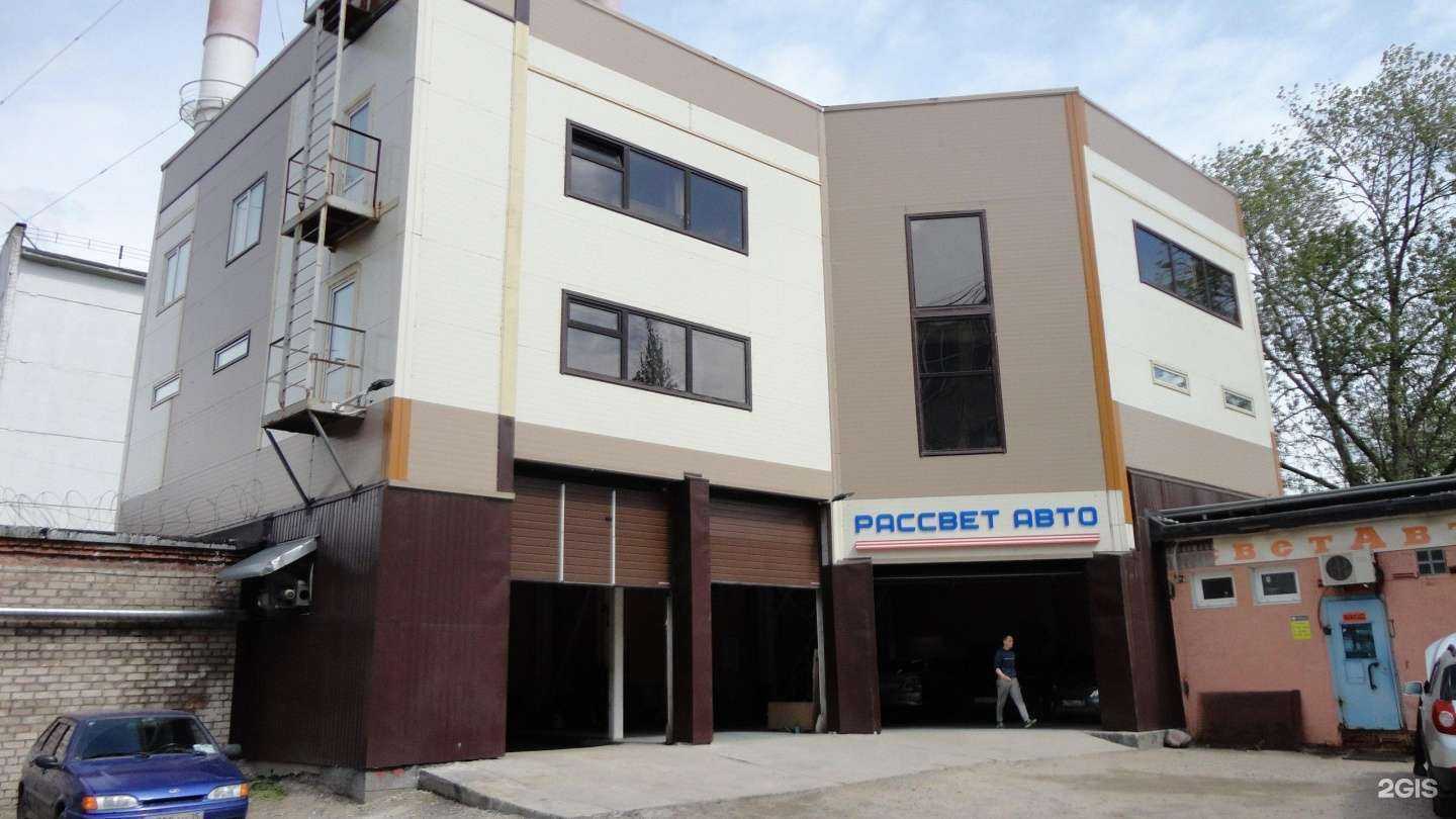 Отзывы на компанию Рассвет Авто в Череповце c фото