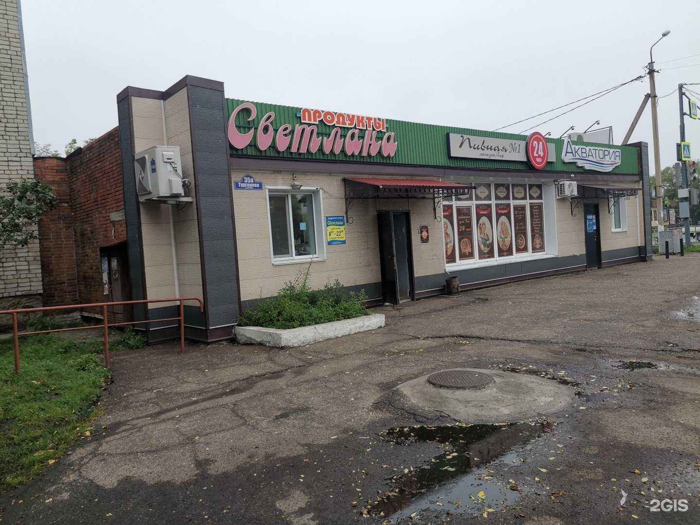 Отзывы на компанию Страховая компания в Уссурийске c фото