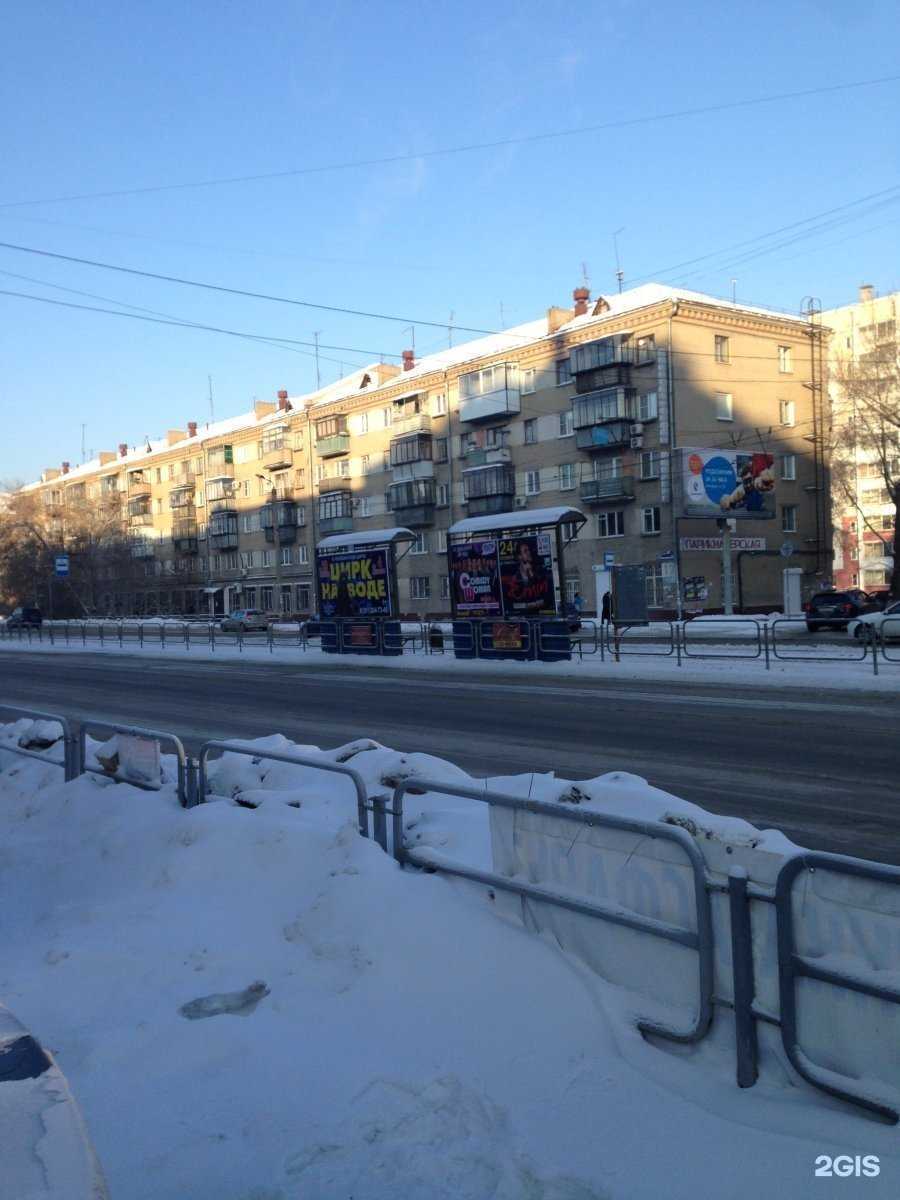 Отзывы на компанию Хорошая Аптека в Челябинске c фото - фотография 2 из 2