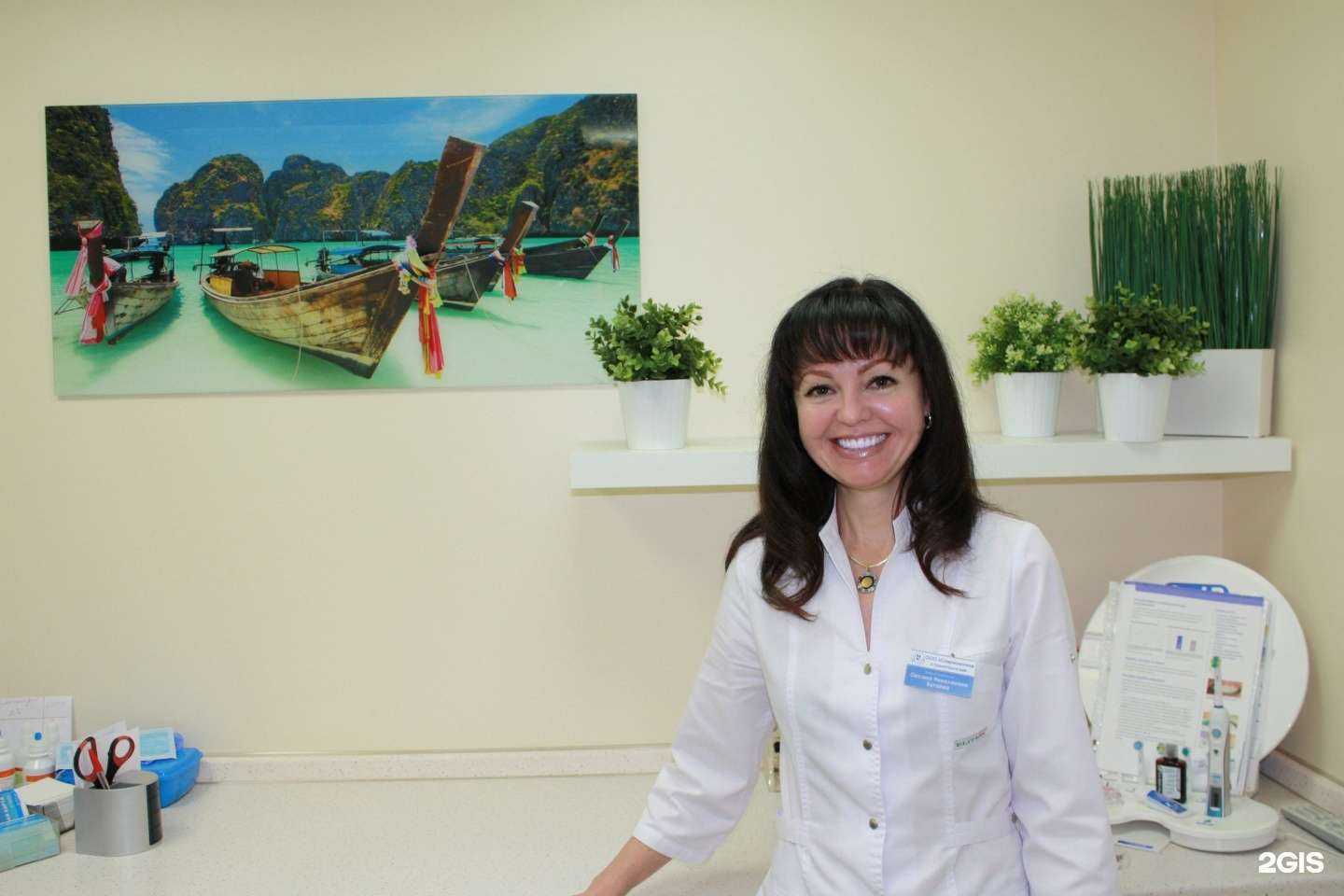 Отзывы на компанию Современная стоматология в Ростове-на-Дону c фото