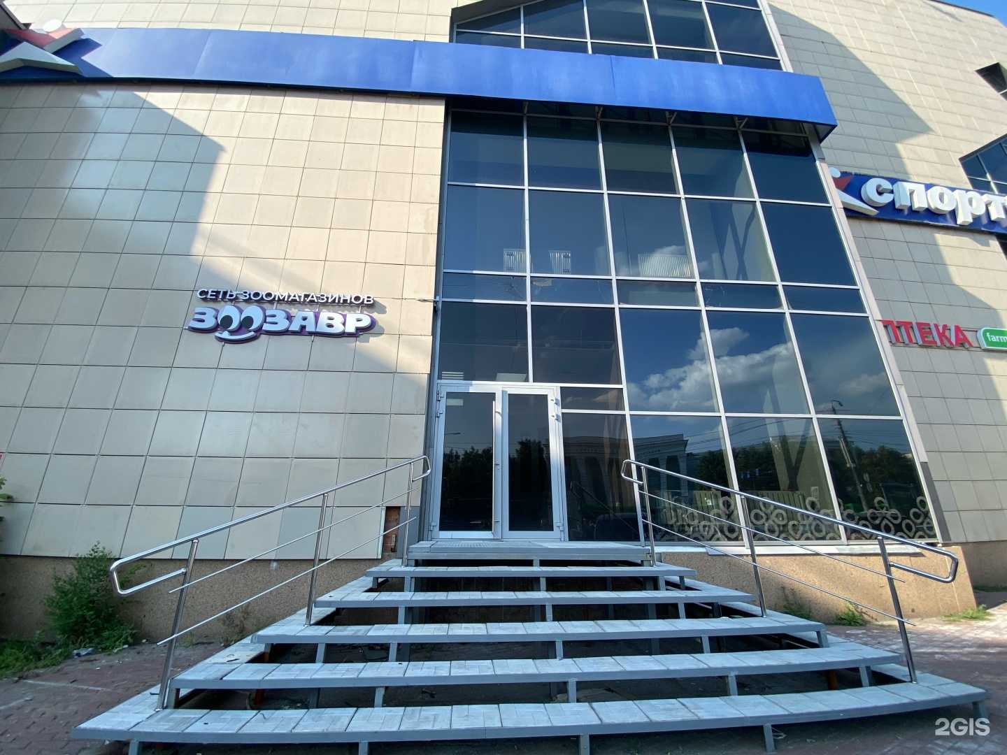 Отзывы на компанию Зоозавр в Челябинске c фото