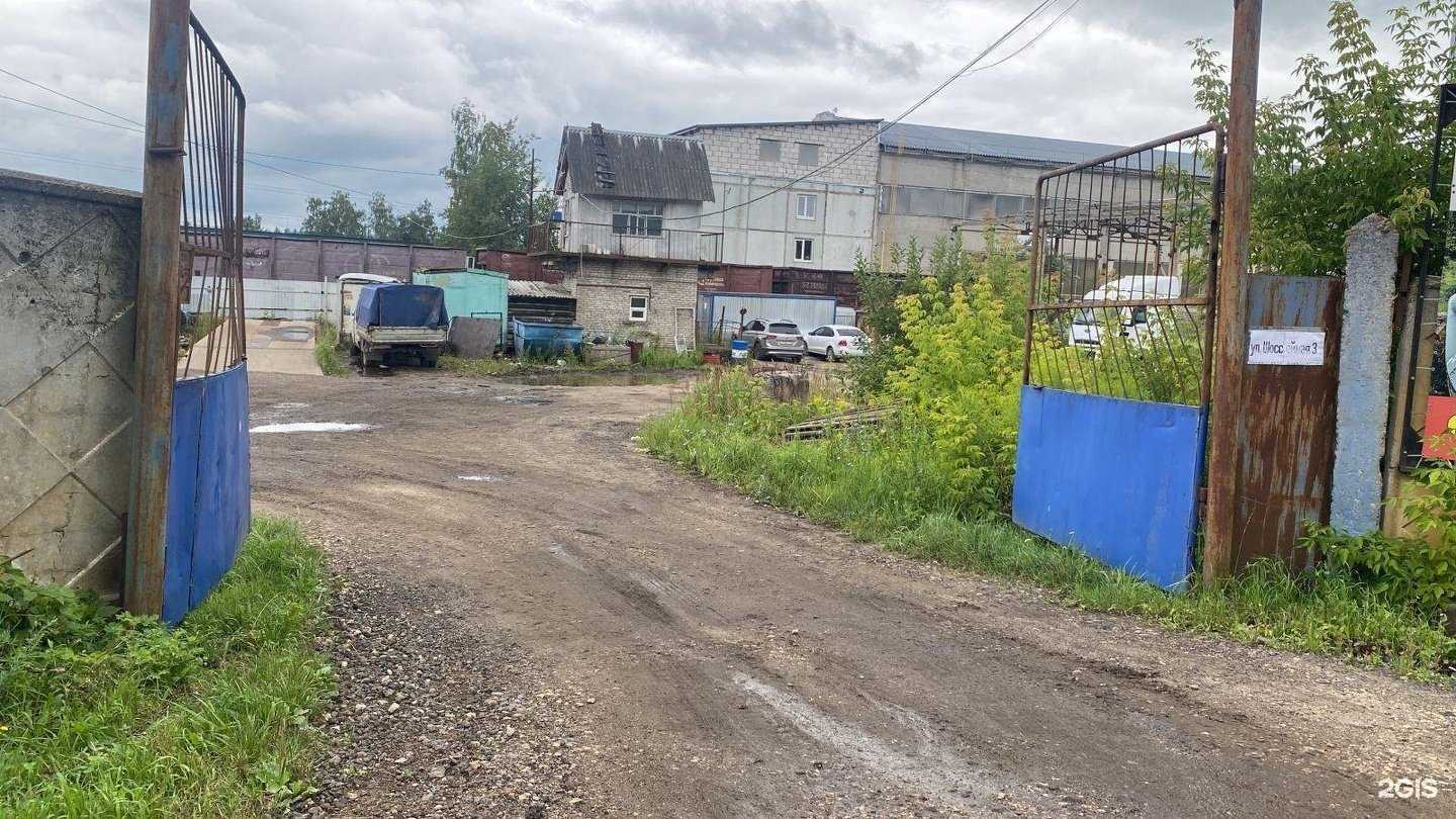 Отзывы на компанию Втормет-Брянск в Брянске c фото