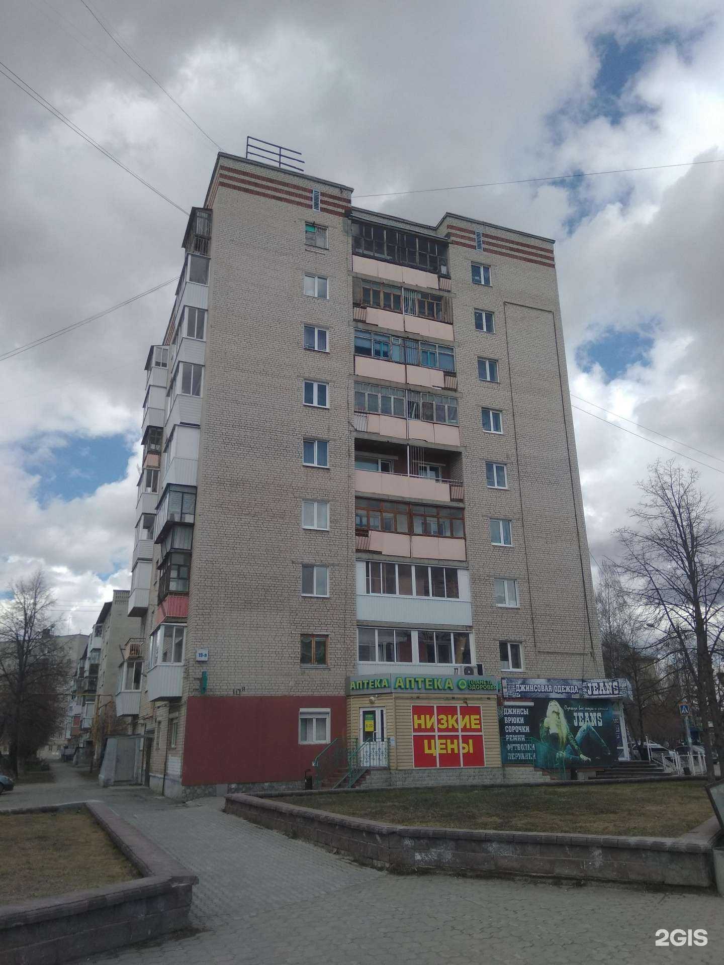 Отзывы на компанию СДЭК в Каменске-Уральском c фото - фотография 2 из 2