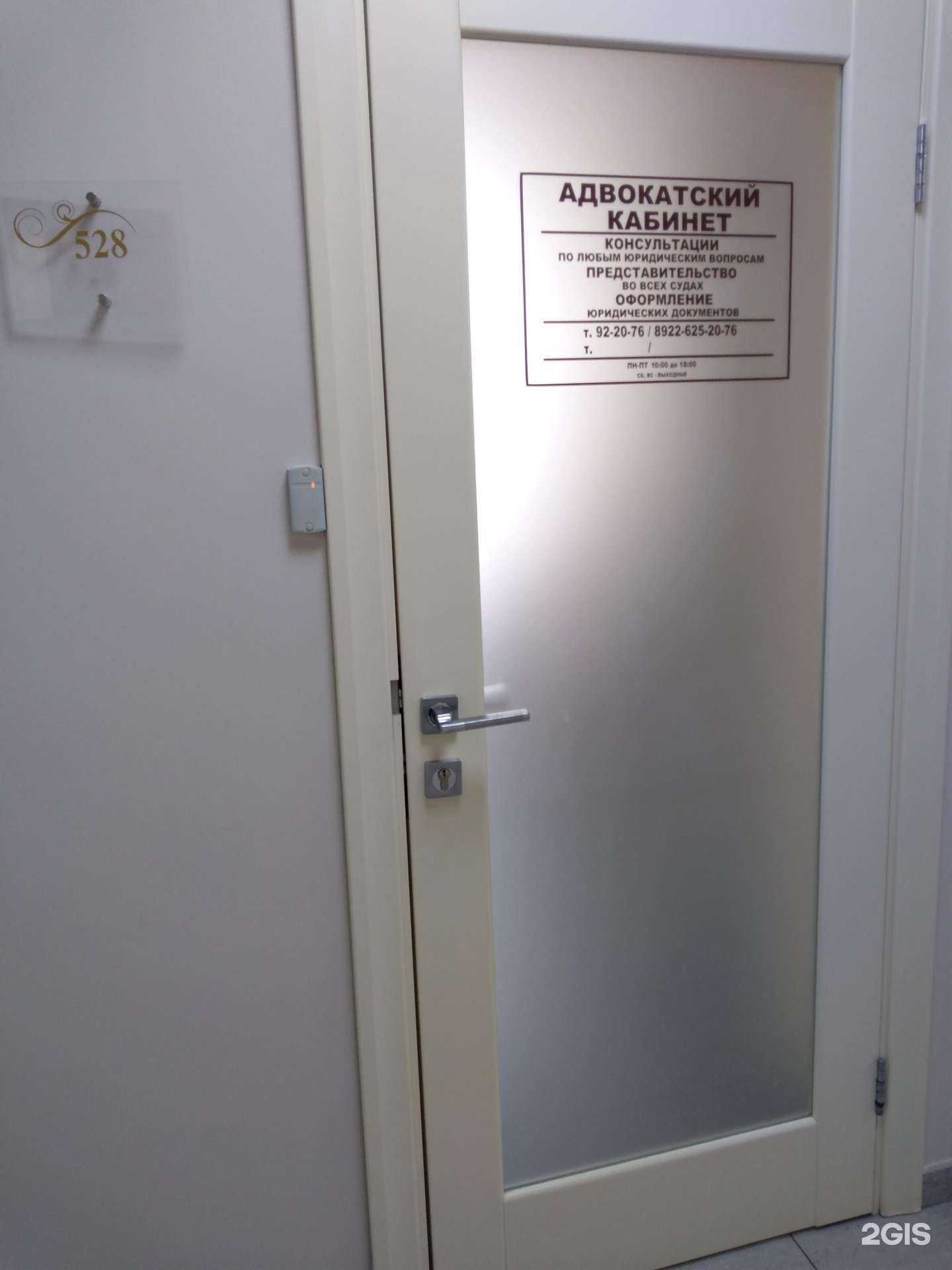 Отзывы на компанию Адвокатский кабинет Кузнецовой Т.А в г. Оренбург c фото