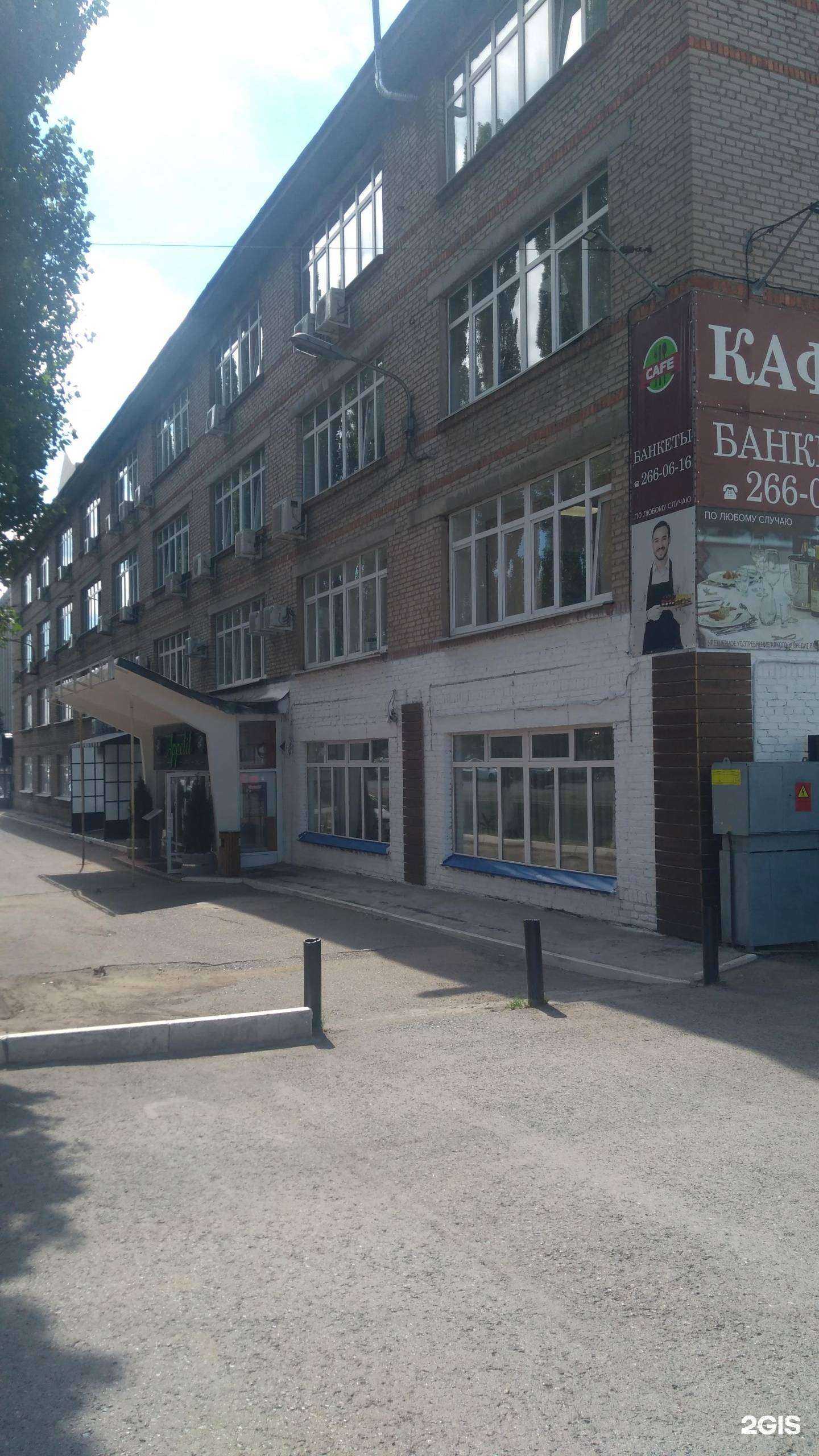 Отзывы на компанию Fit service в Уфе c фото - фотография 2 из 2