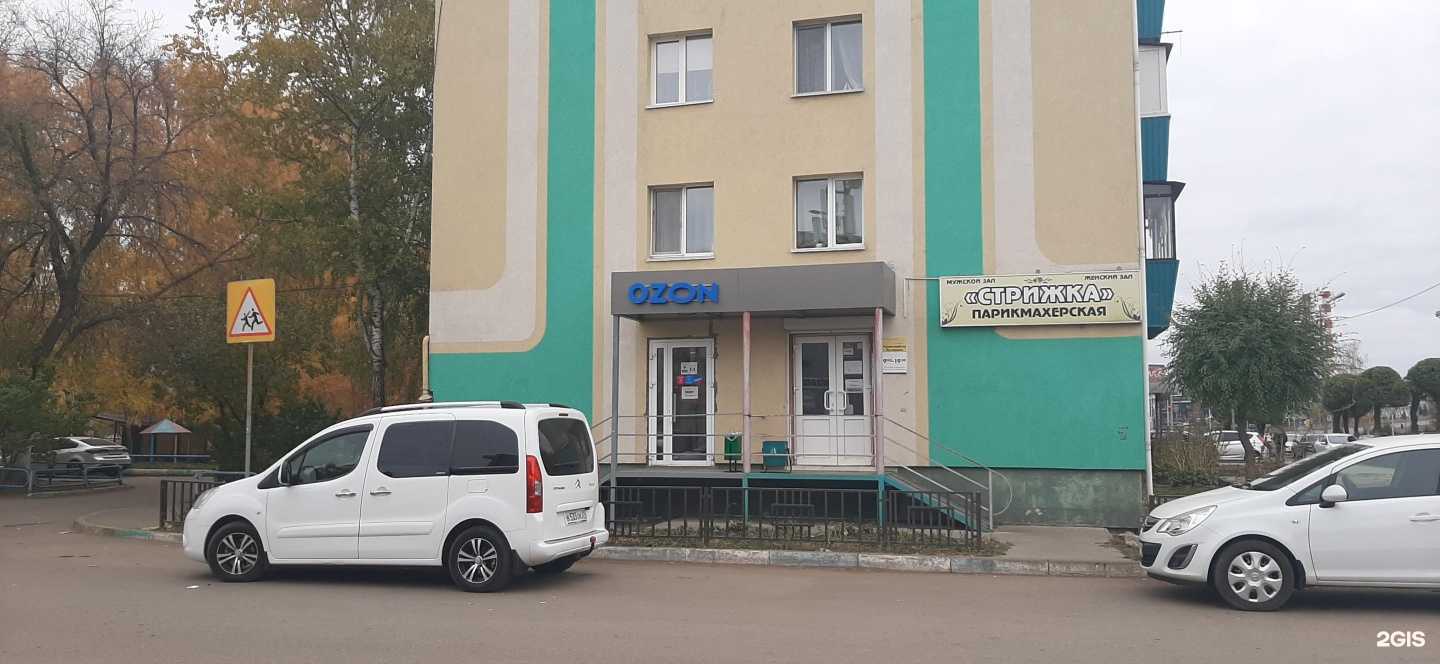 Отзывы на компанию Pro fix + в Альметьевске c фото - фотография 2 из 2