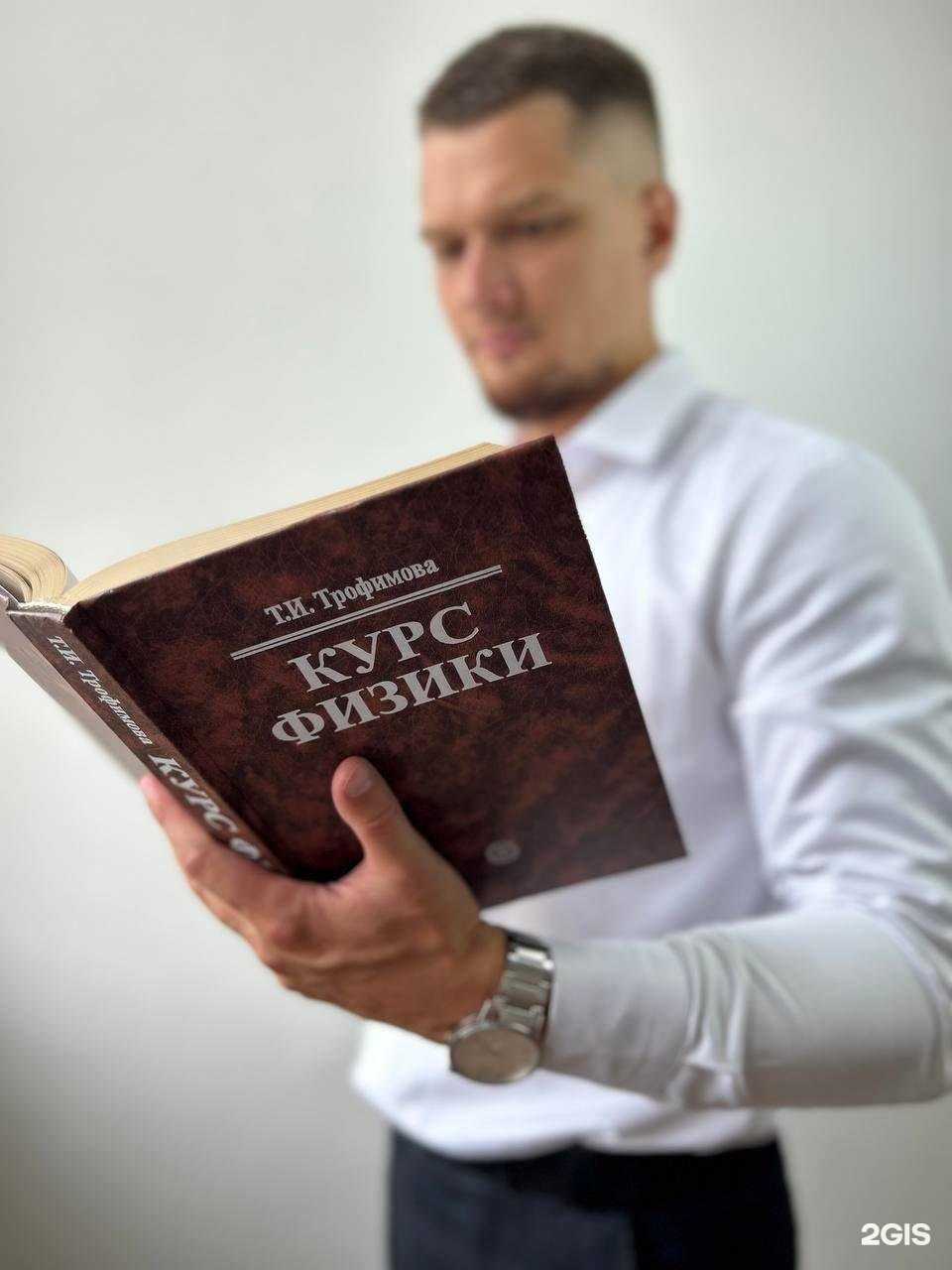 Отзывы на компанию ЛидерУм в Хабаровске c фото