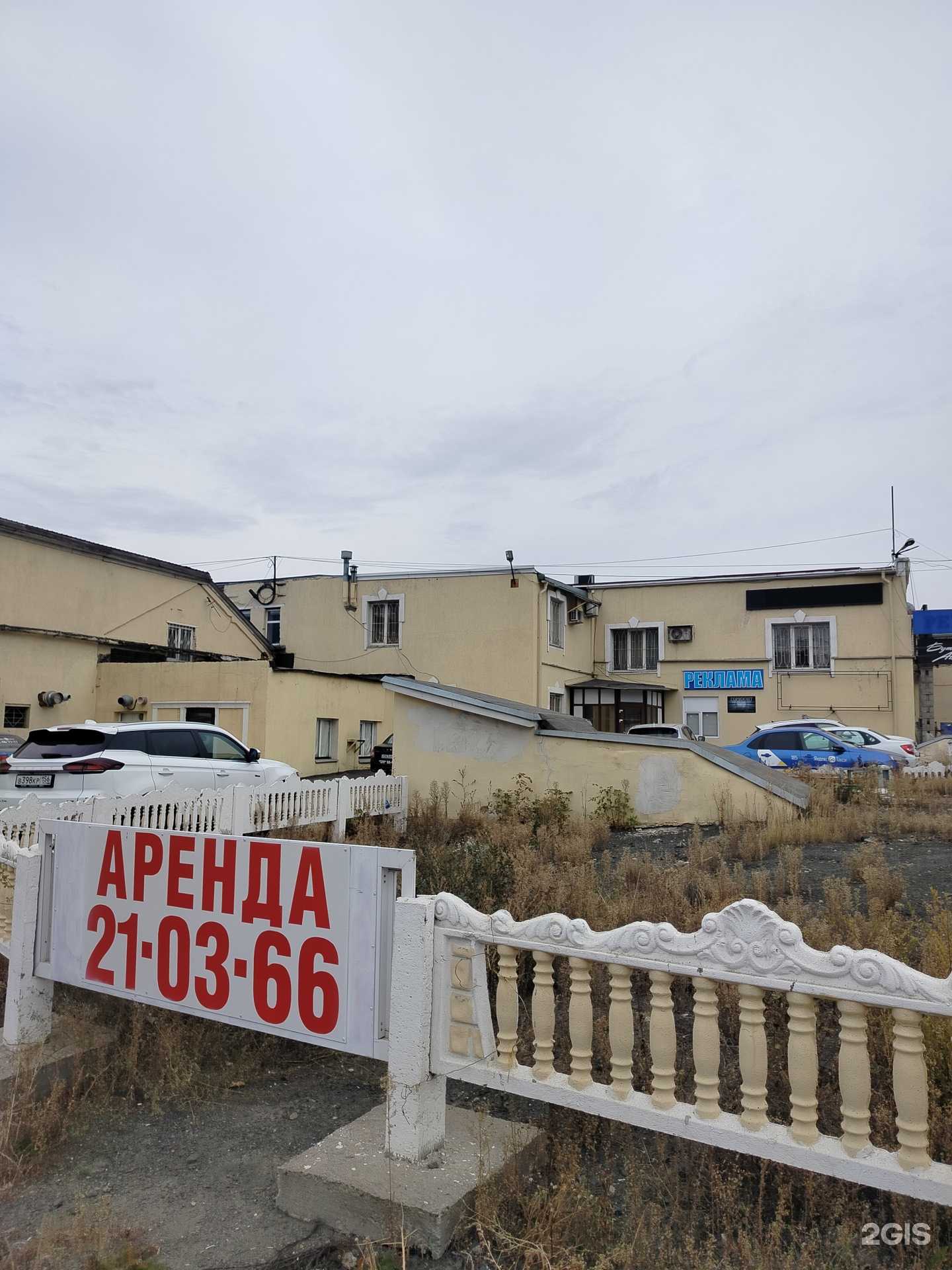 Отзывы на компанию ПрофиСпорт в Оренбурге c фото - фотография 2 из 2