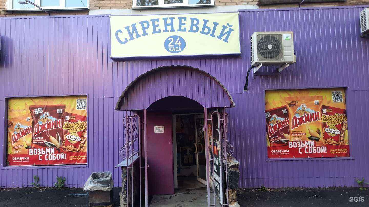 Отзывы на компанию Ddcolor в Челябинске c фото - фотография 2 из 2