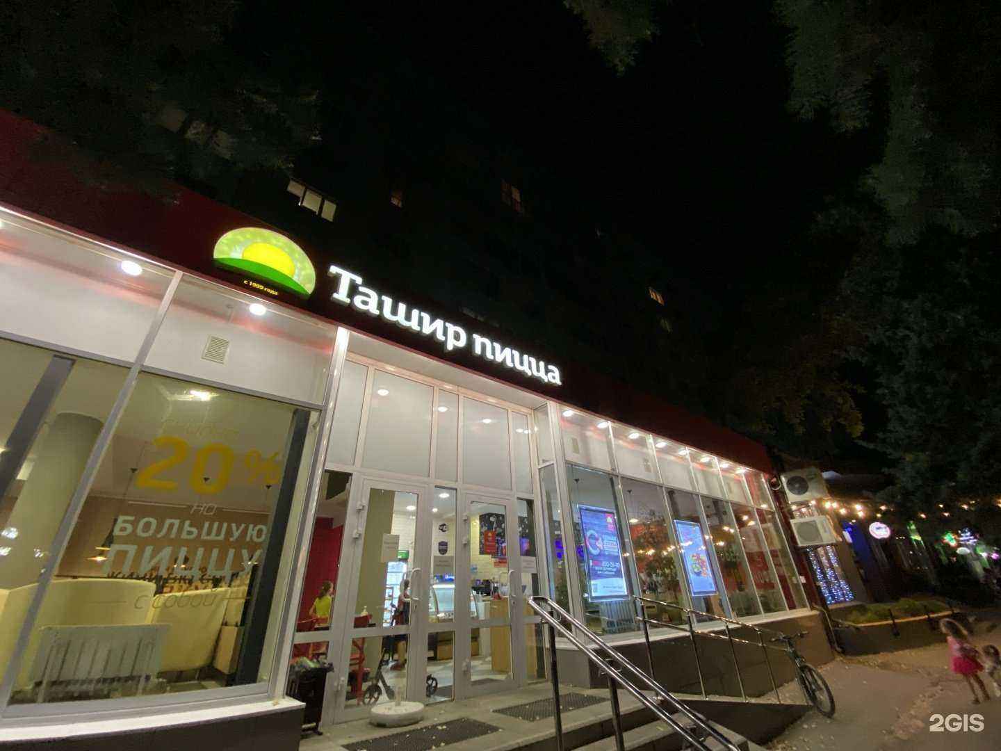 Отзывы на компанию Смартвенд РФ в Ростове-на-Дону c фото - фотография 2 из 2