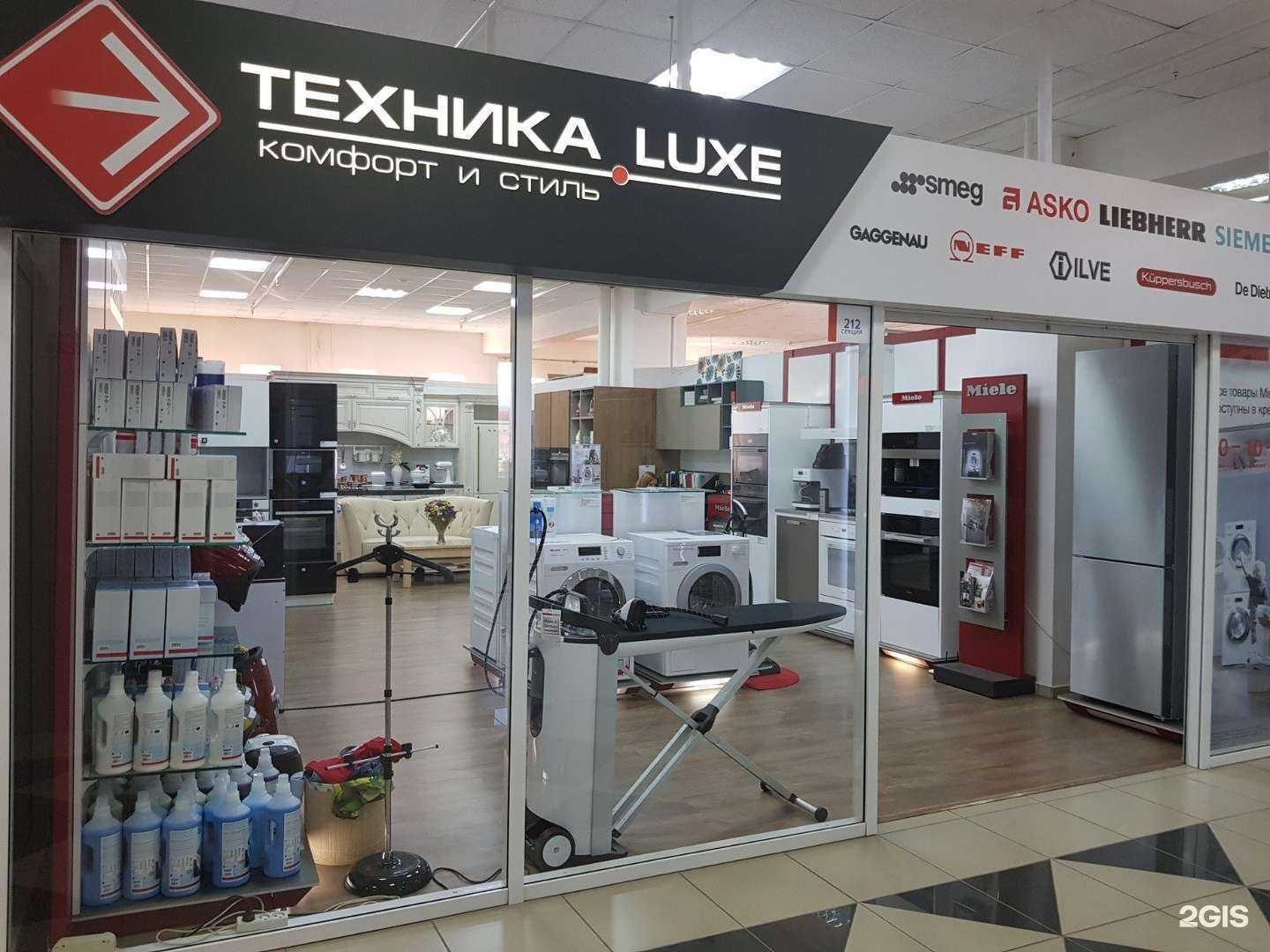 Отзывы на компанию Техника Luxe в Челябинске c фото