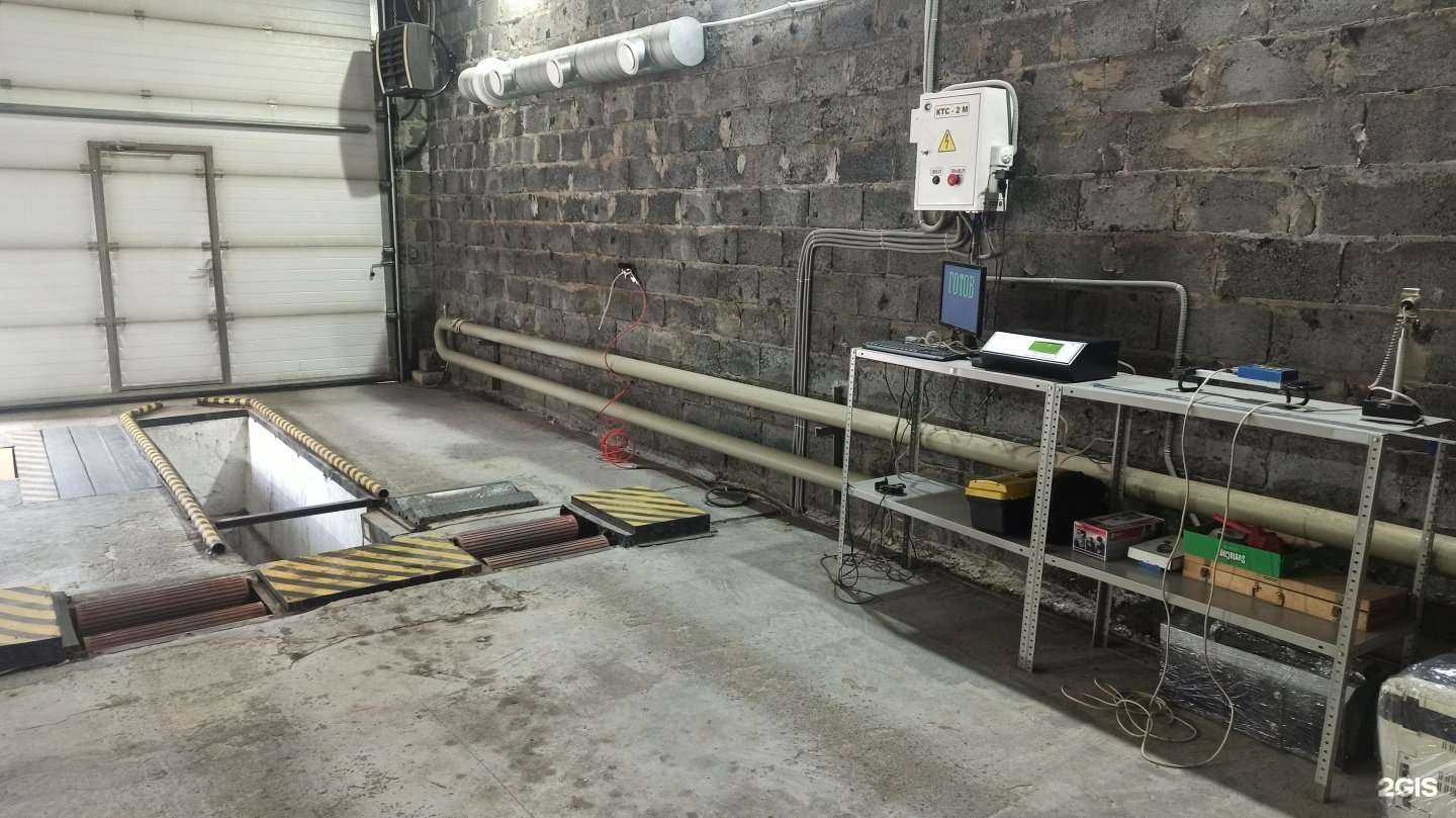 Отзывы на компанию Техосмотр Экосмотр в Кемерове c фото