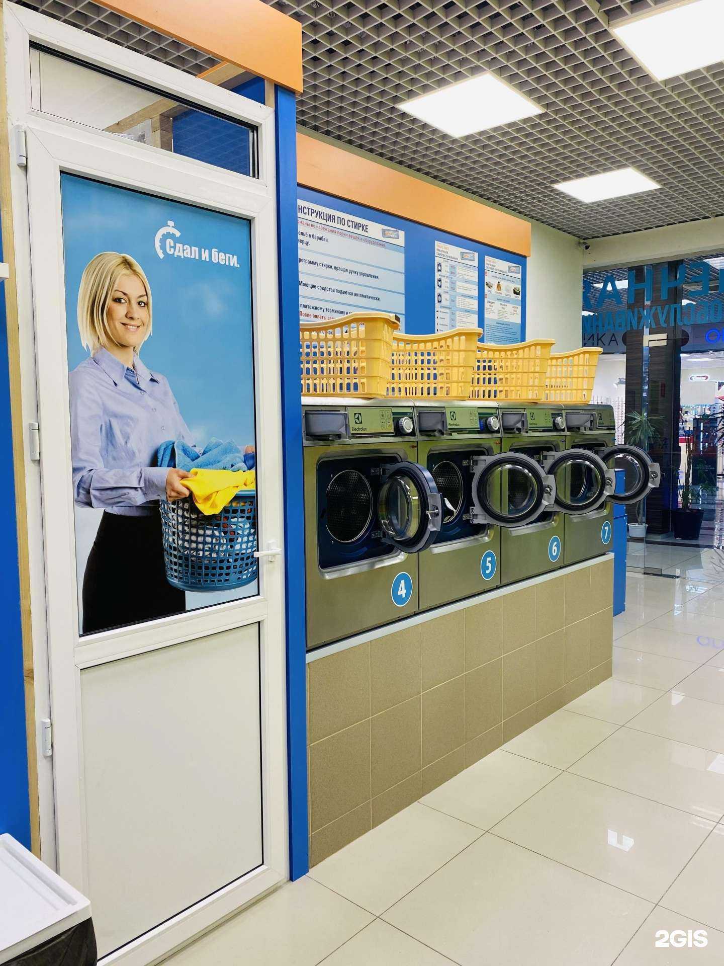 Отзывы на компанию Вятки.com в Краснодаре c фото