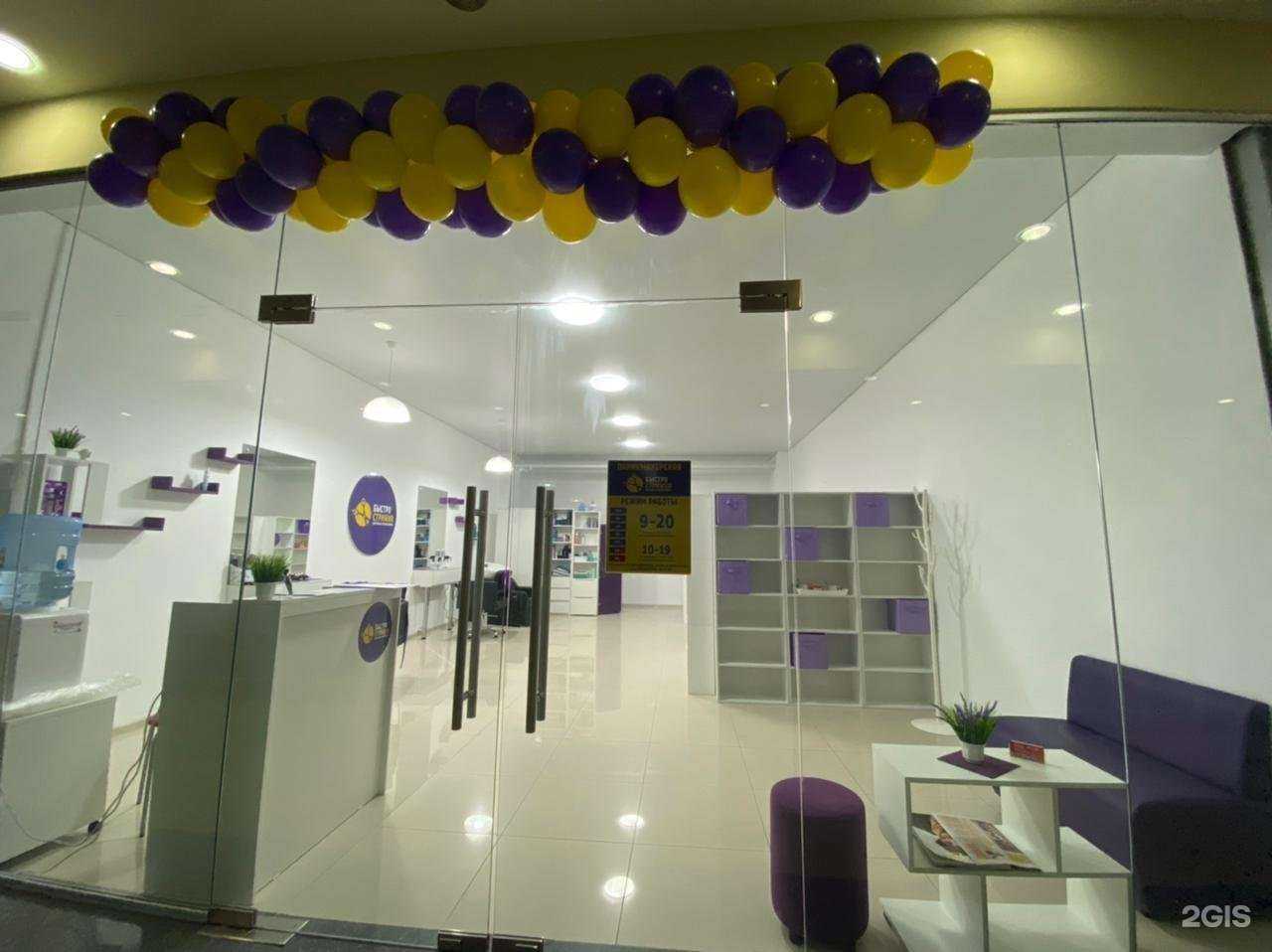 Отзывы на компанию Быстро Стрижка в Сыктывкаре c фото