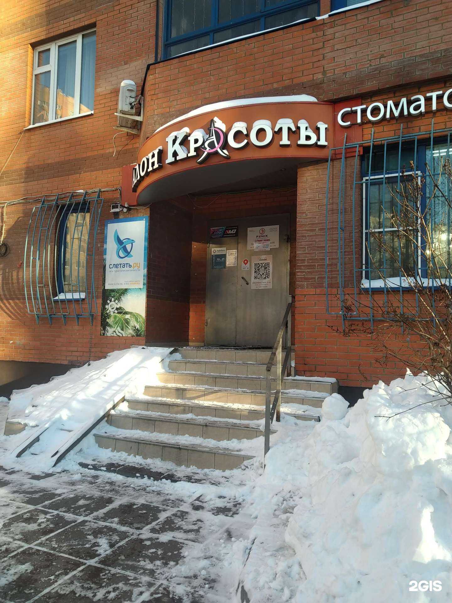 Отзывы на компанию Speedise в г. Химки c фото