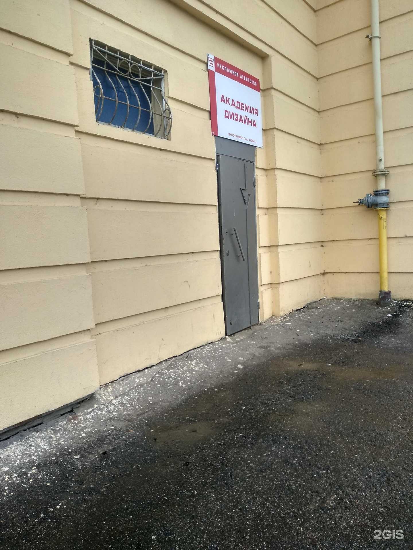 Отзывы на компанию Академия дизайна в г. Чебоксары c фото