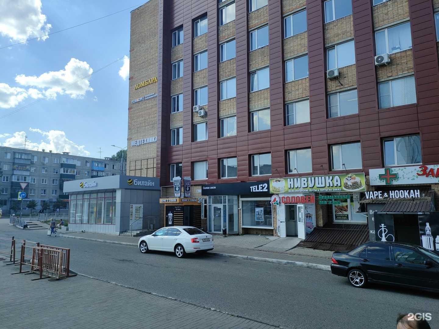 Отзывы на компанию МедМаг46 в г. Курск c фото