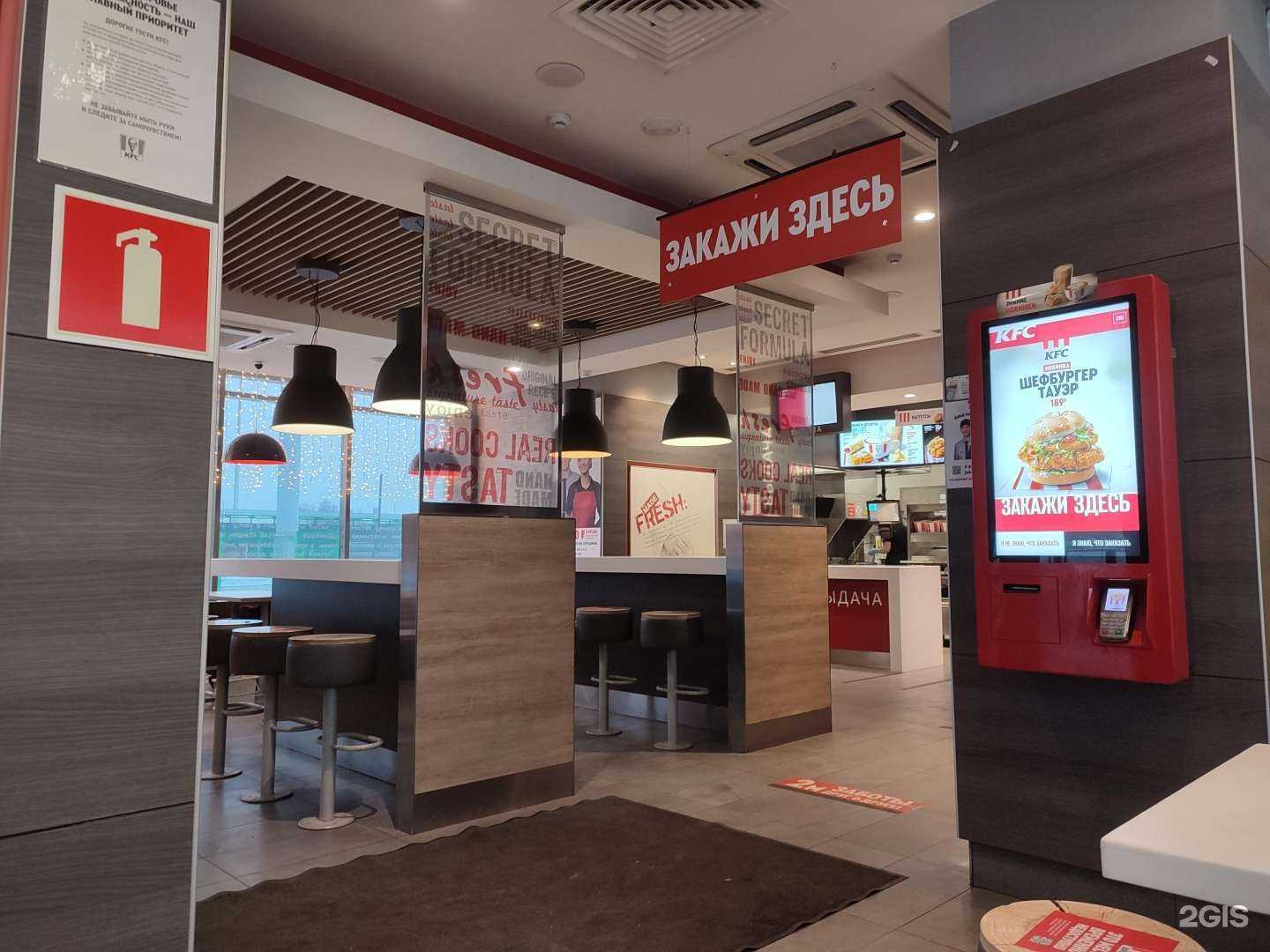 Отзывы на компанию Rostic's Авто в Новокузнецке c фото - фотография 2 из 2