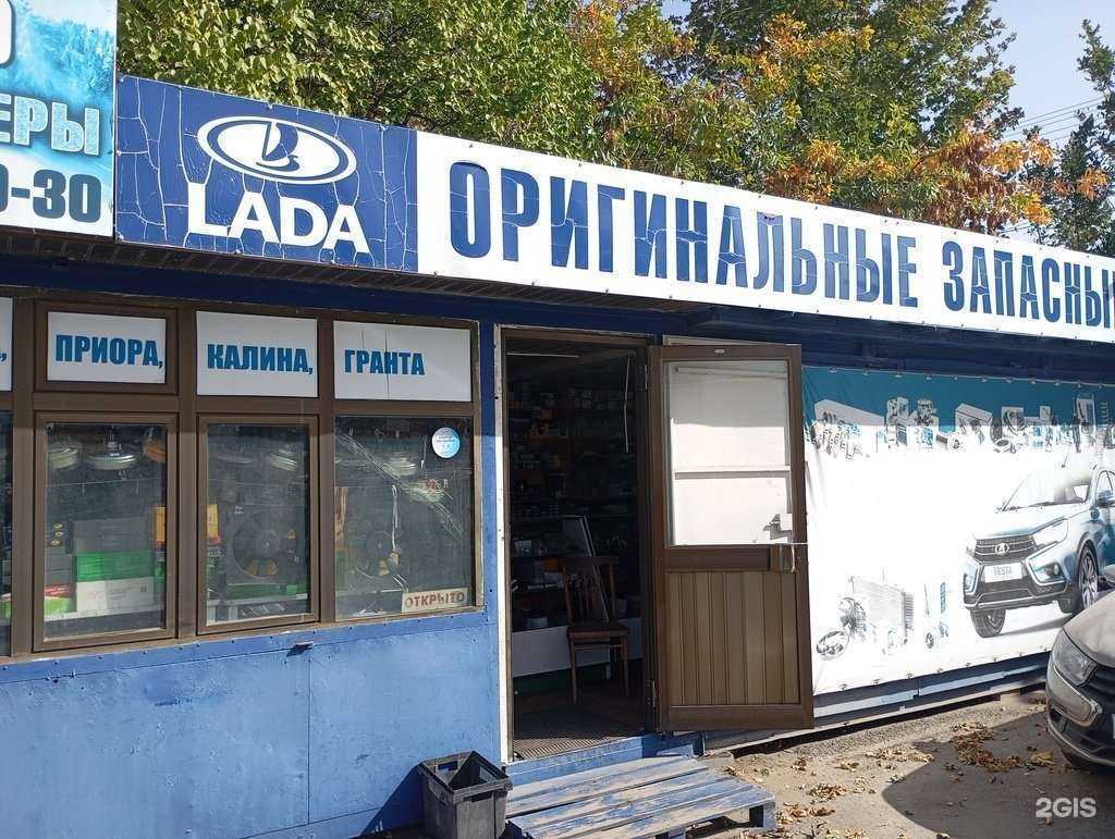 Отзывы на компанию Магазин автозапчастей в г. Ставрополь c фото