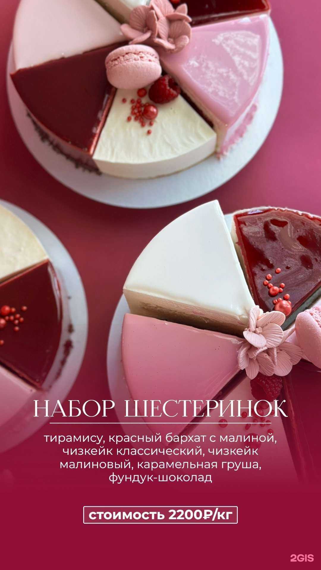 Отзывы на компанию Alla Gefke в г. Барнаул c фото