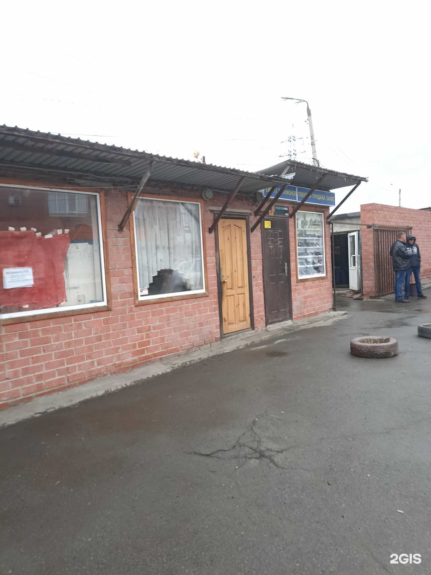 Отзывы на компанию Stock mobile в Челябинске c фото