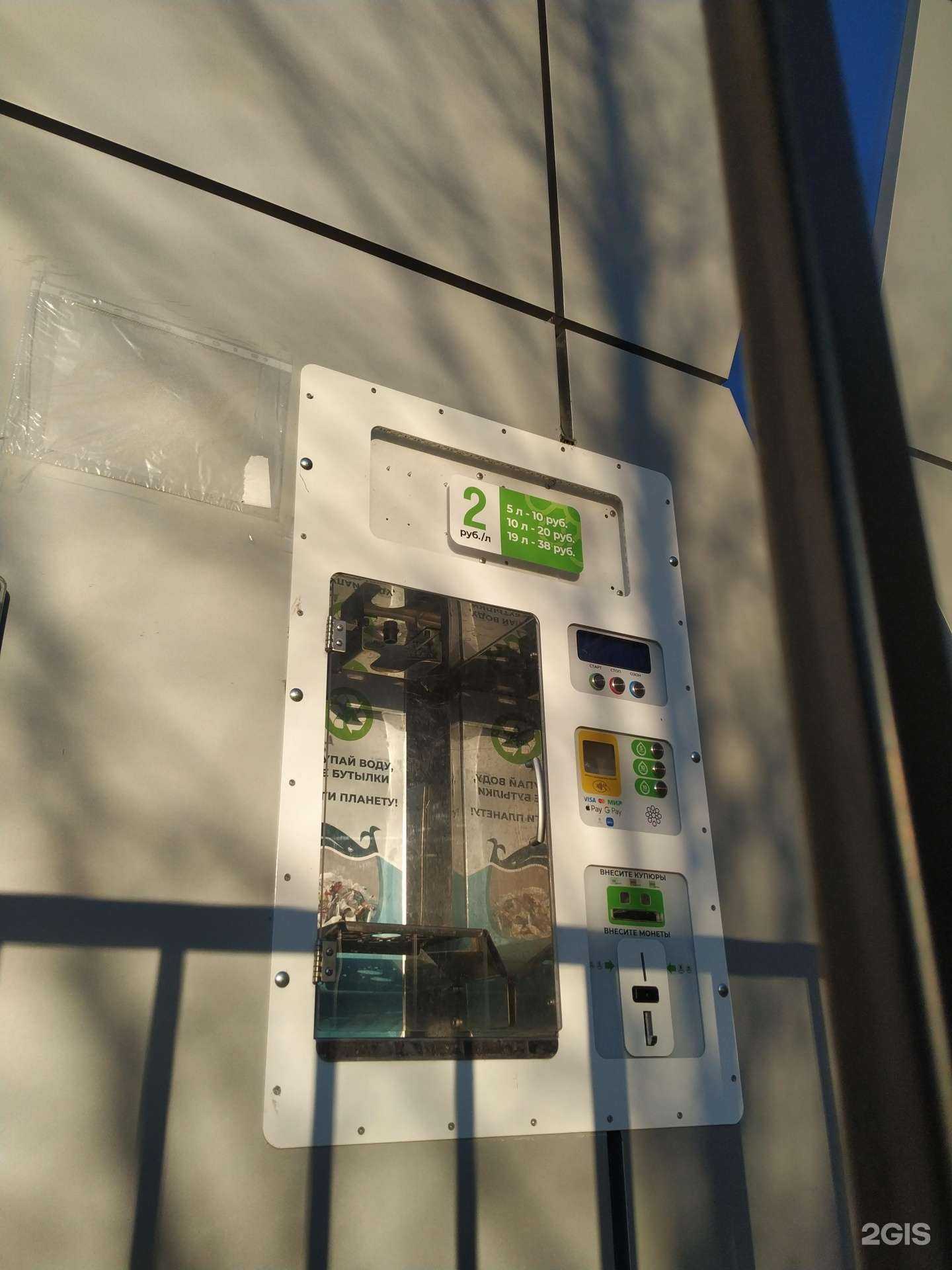 Отзывы на компанию Хрусталь Белогорья в г. Белгород c фото