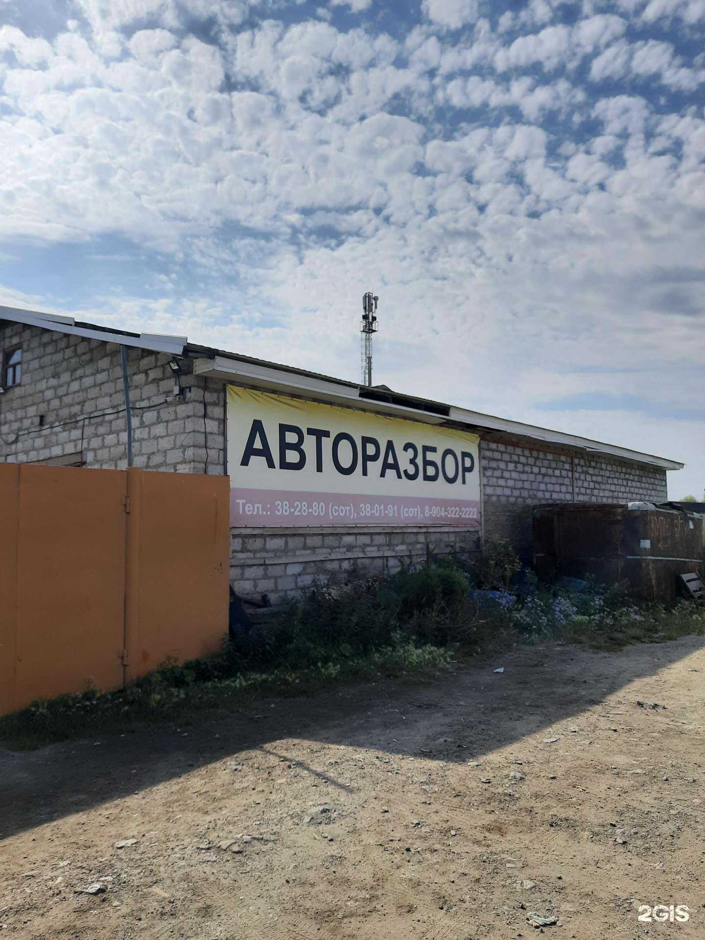 Отзывы на компанию Свод в Омске c фото - фотография 2 из 2