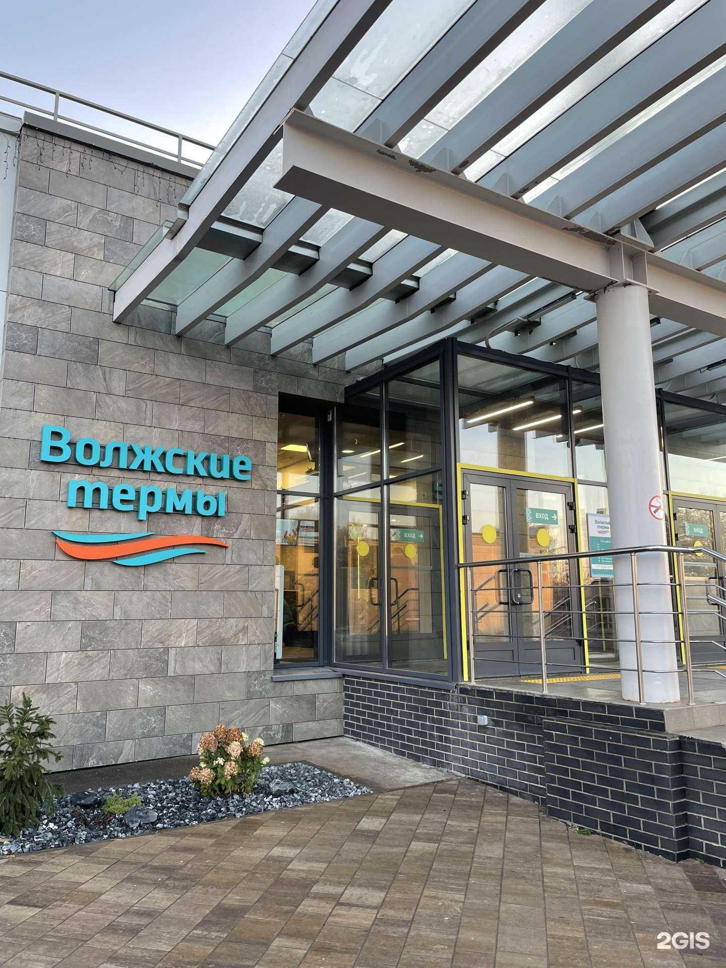 Отзывы на компанию Likespa в Новокуйбышевске c фото - фотография 2 из 2