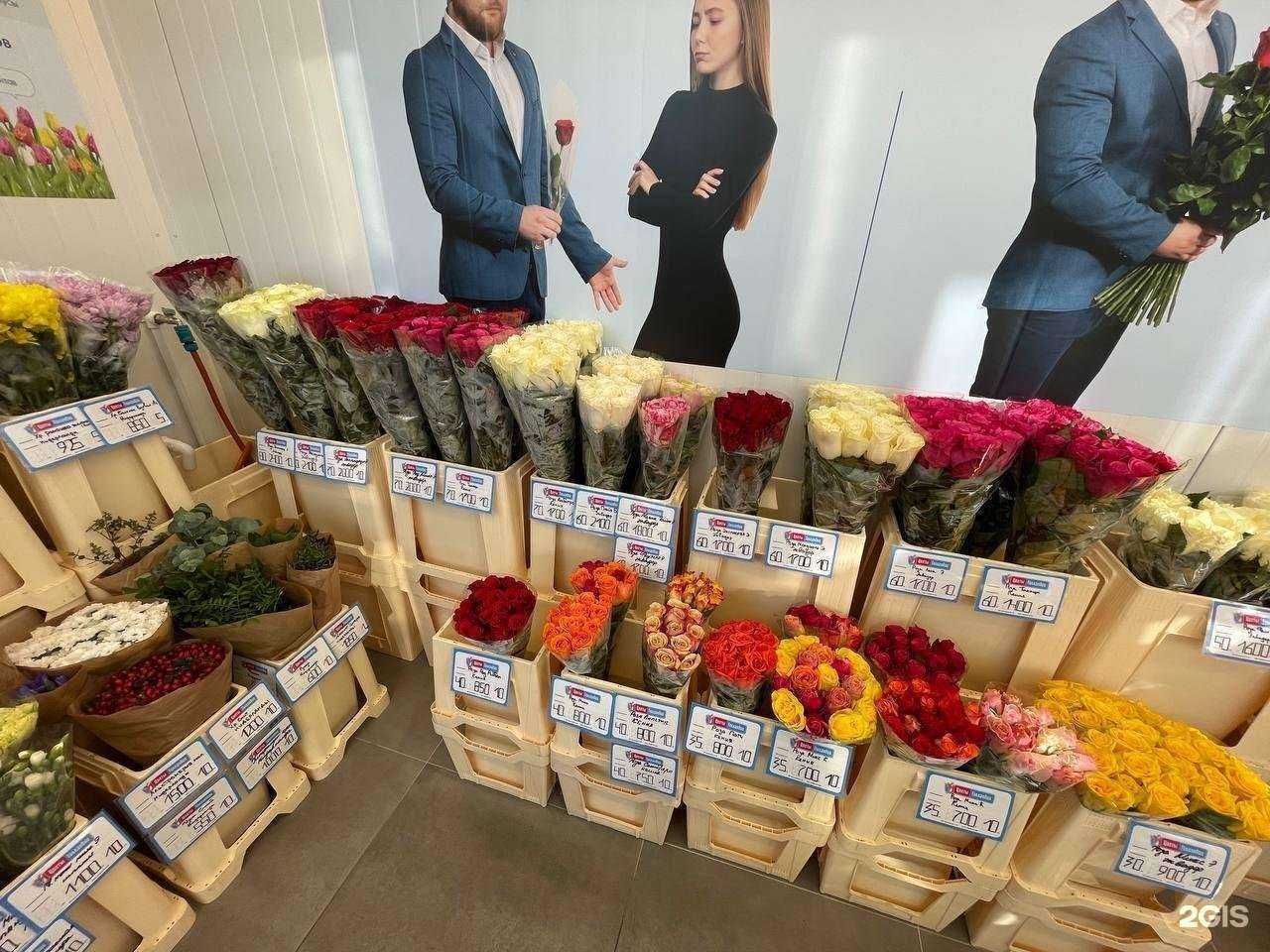 Отзывы на компанию Цветы Голландии в Калининграде c фото