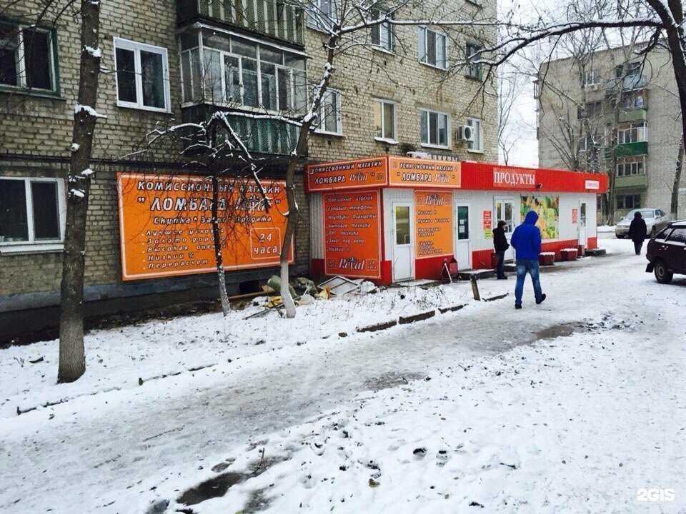 Отзывы на компанию Royal в г. Ульяновск c фото