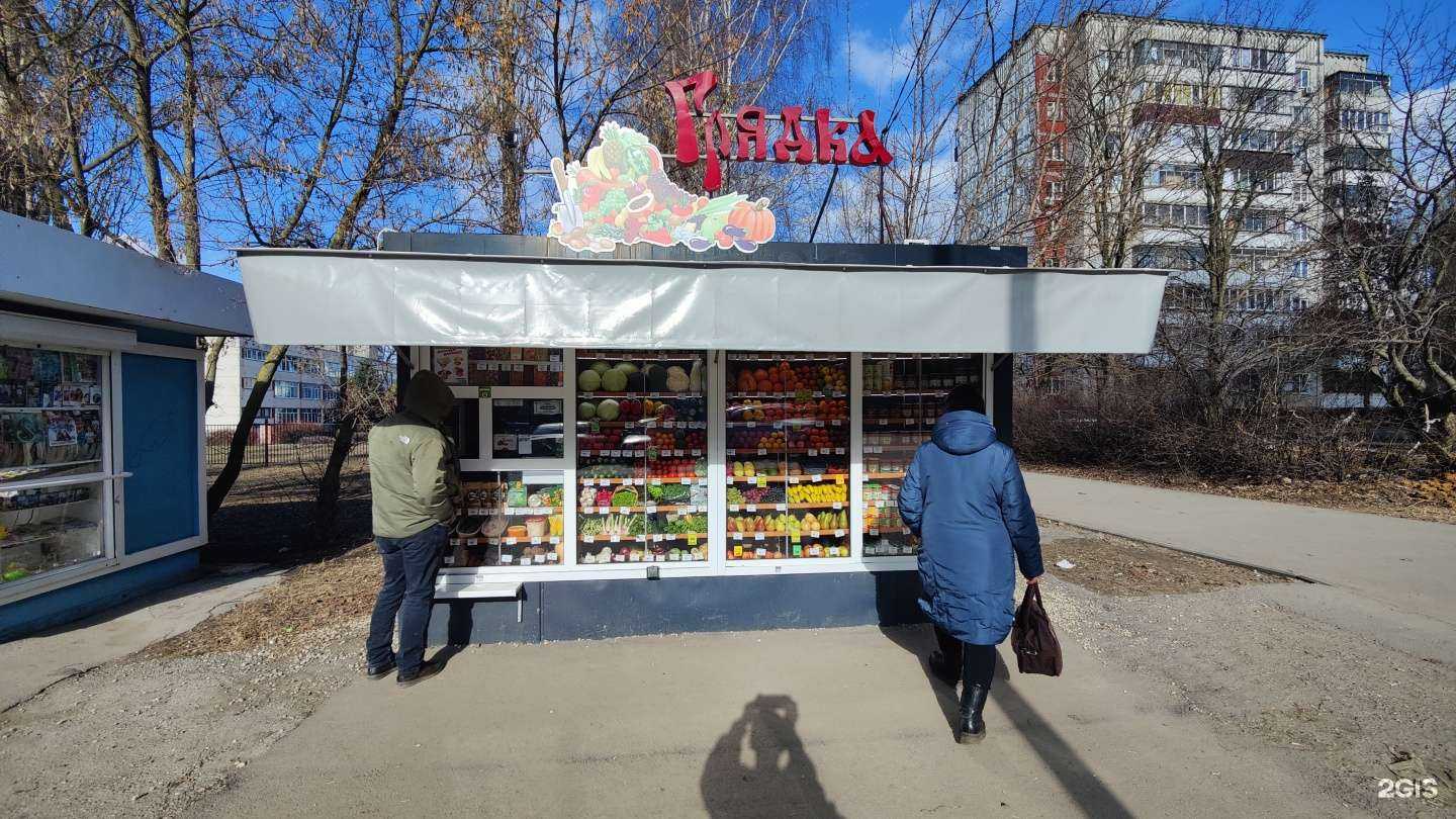 Отзывы на компанию Грядка  в Липецке c фото