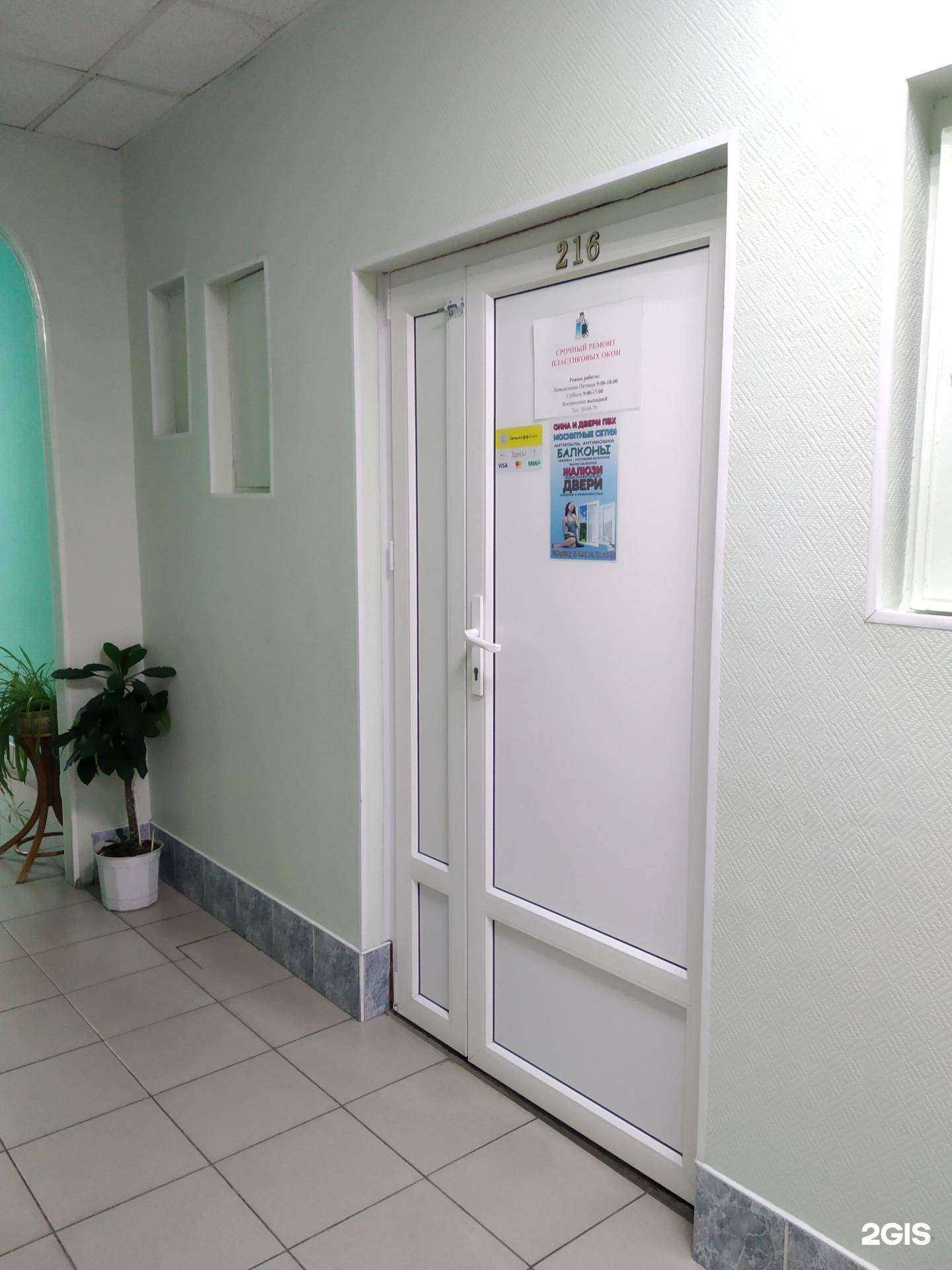 Отзывы на компанию Вилар в Архангельске c фото