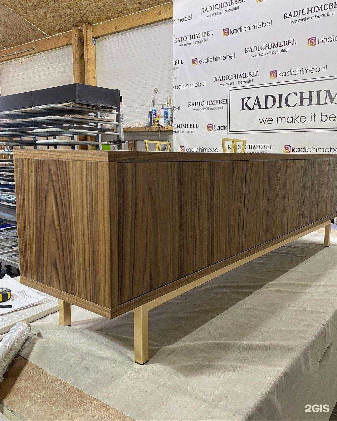 Отзывы на компанию Кадичи в г. Ульяновск c фото