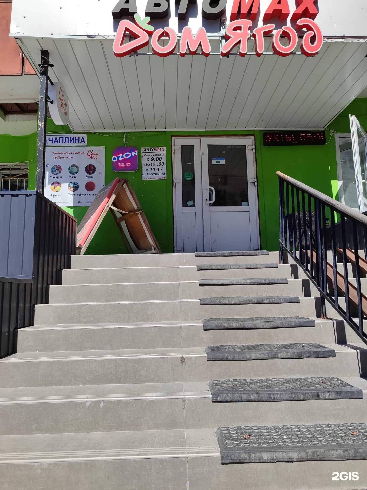 Отзывы на компанию Limon в Тюмени c фото