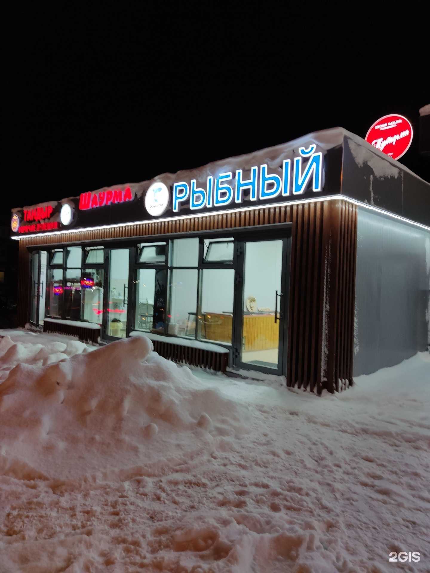 Отзывы на компанию OceanFish в Казани c фото