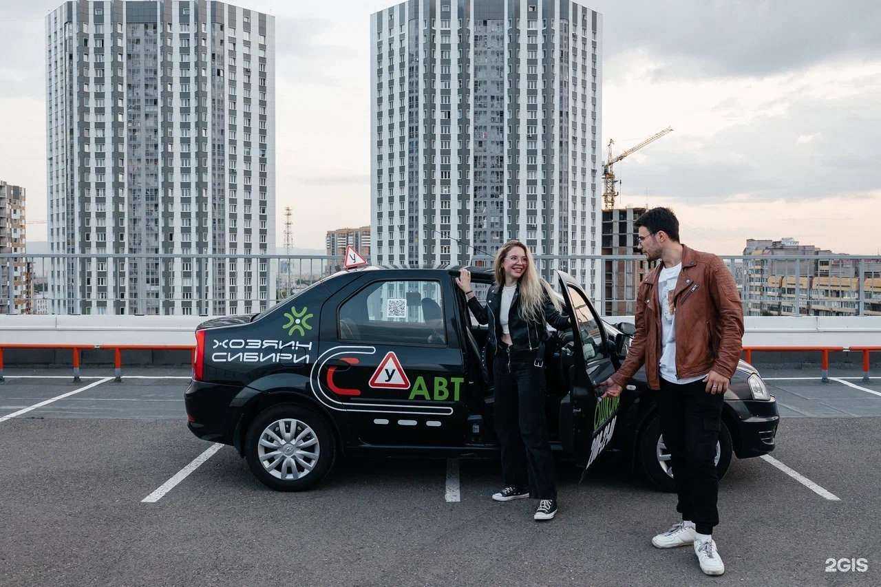 Отзывы на компанию Хозяин Сибири в Красноярске c фото