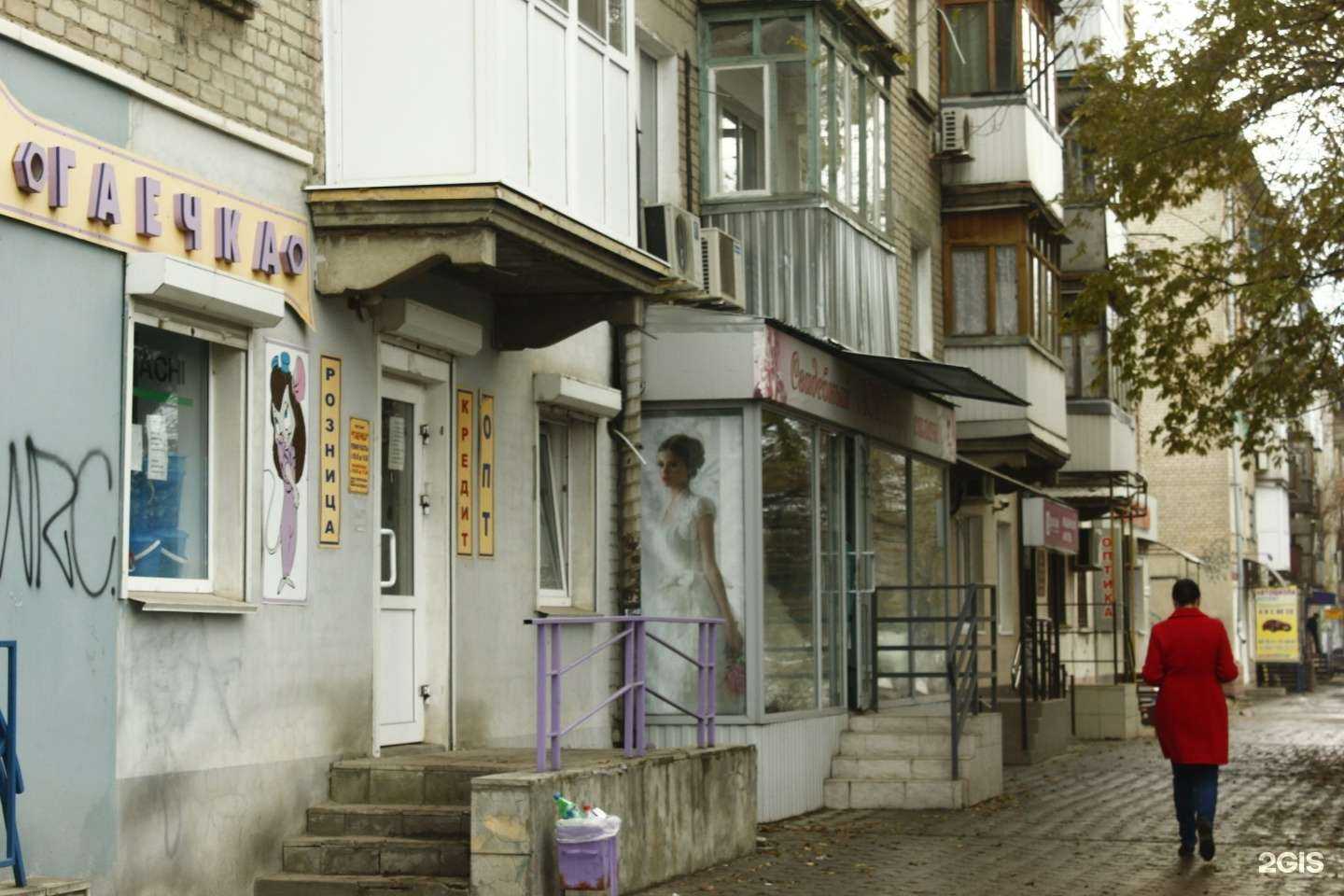 Отзывы на компанию Гаечка в Волгограде c фото